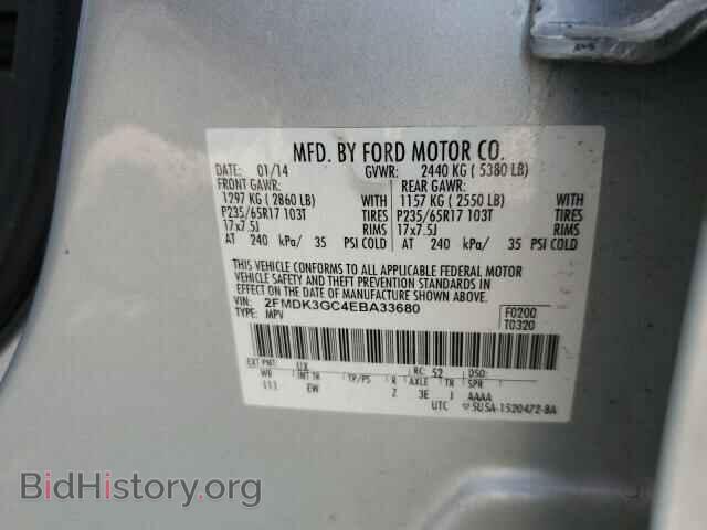 2014 FORD EDGE - VIN: 2FMDK3GC4EBA33680 - Photo 12