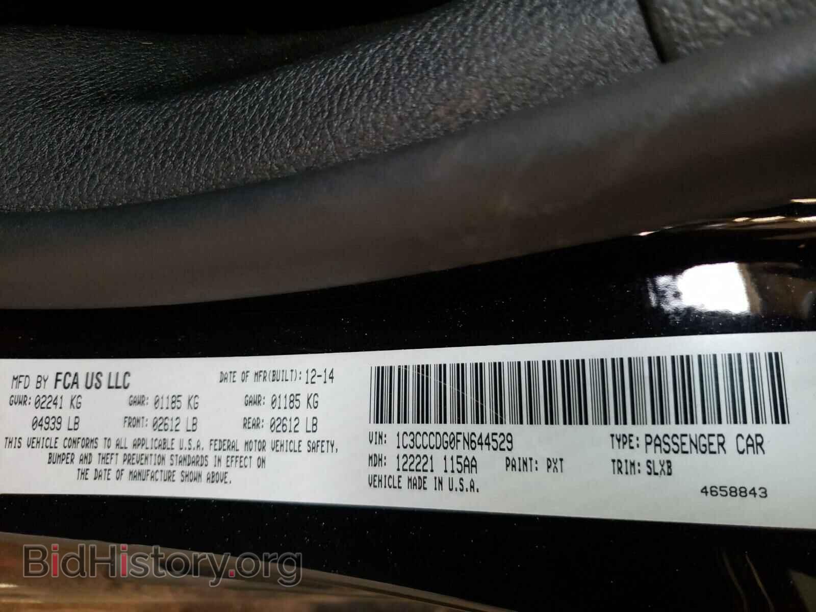 2015 CHRYSLER 200 - VIN: 1C3CCCDG0FN644529 - Фото 10