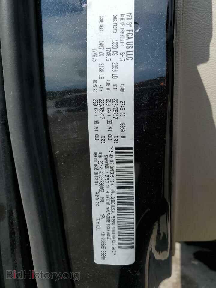 2017 DODGE CARAVAN - VIN: 2C4RDGCG9HR800021 - Фото 13