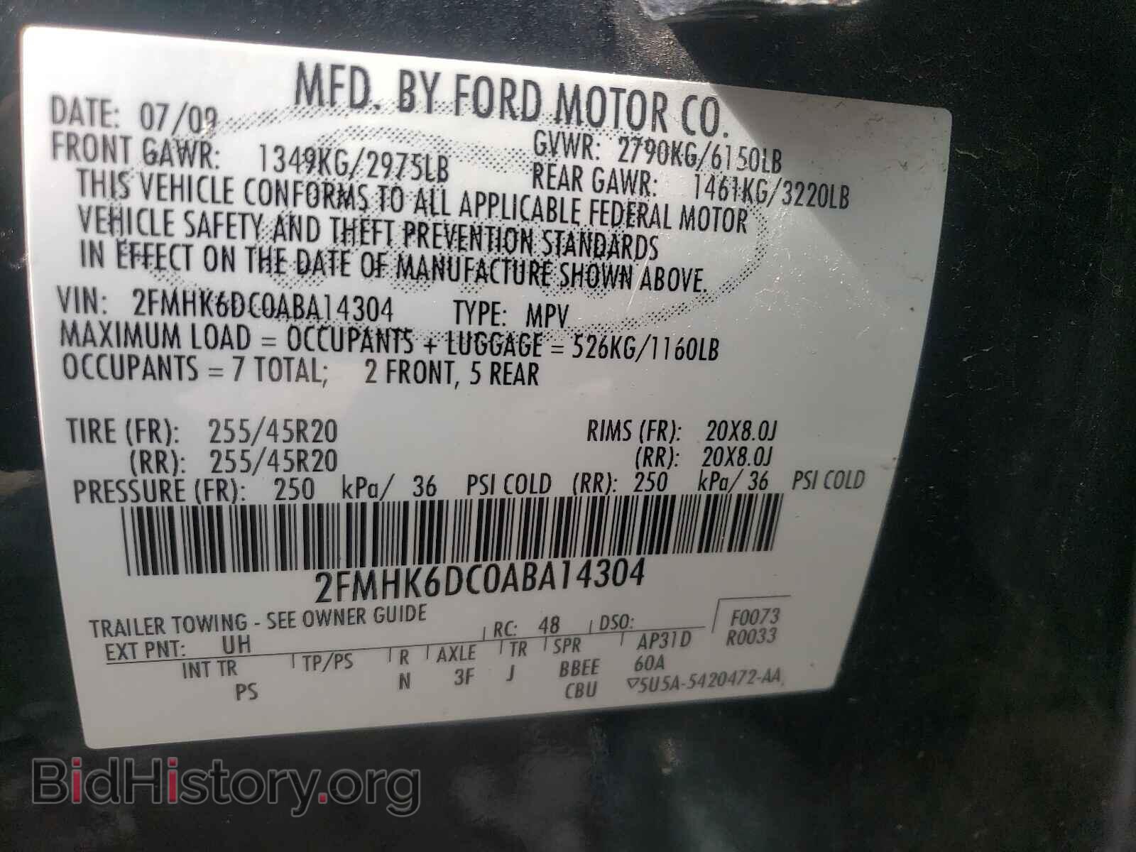 2010 FORD FLEX - VIN: 2FMHK6DC0ABA14304 - Photo 10