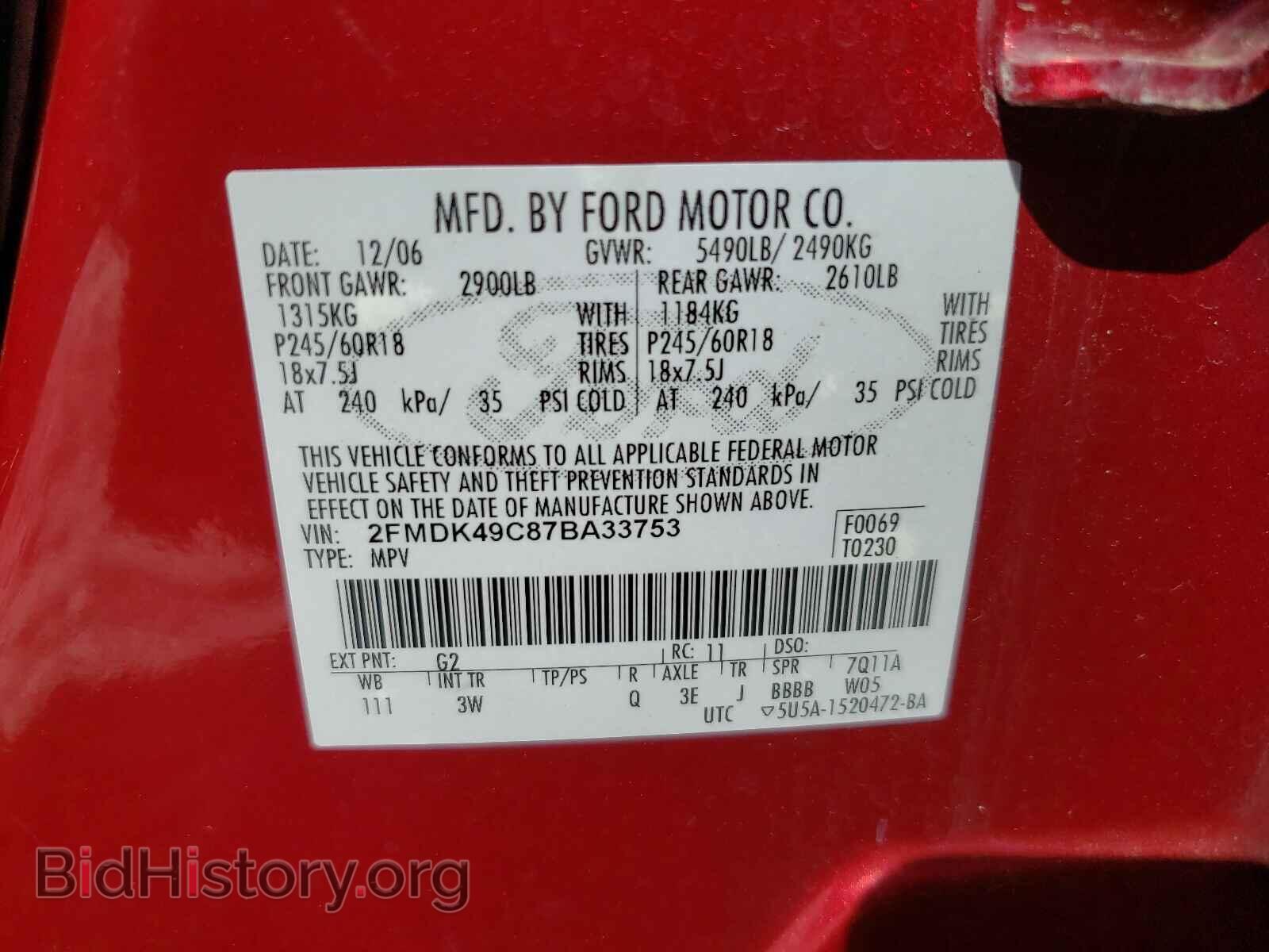2007 FORD EDGE - VIN: 2FMDK49C87BA33753 - Photo 10