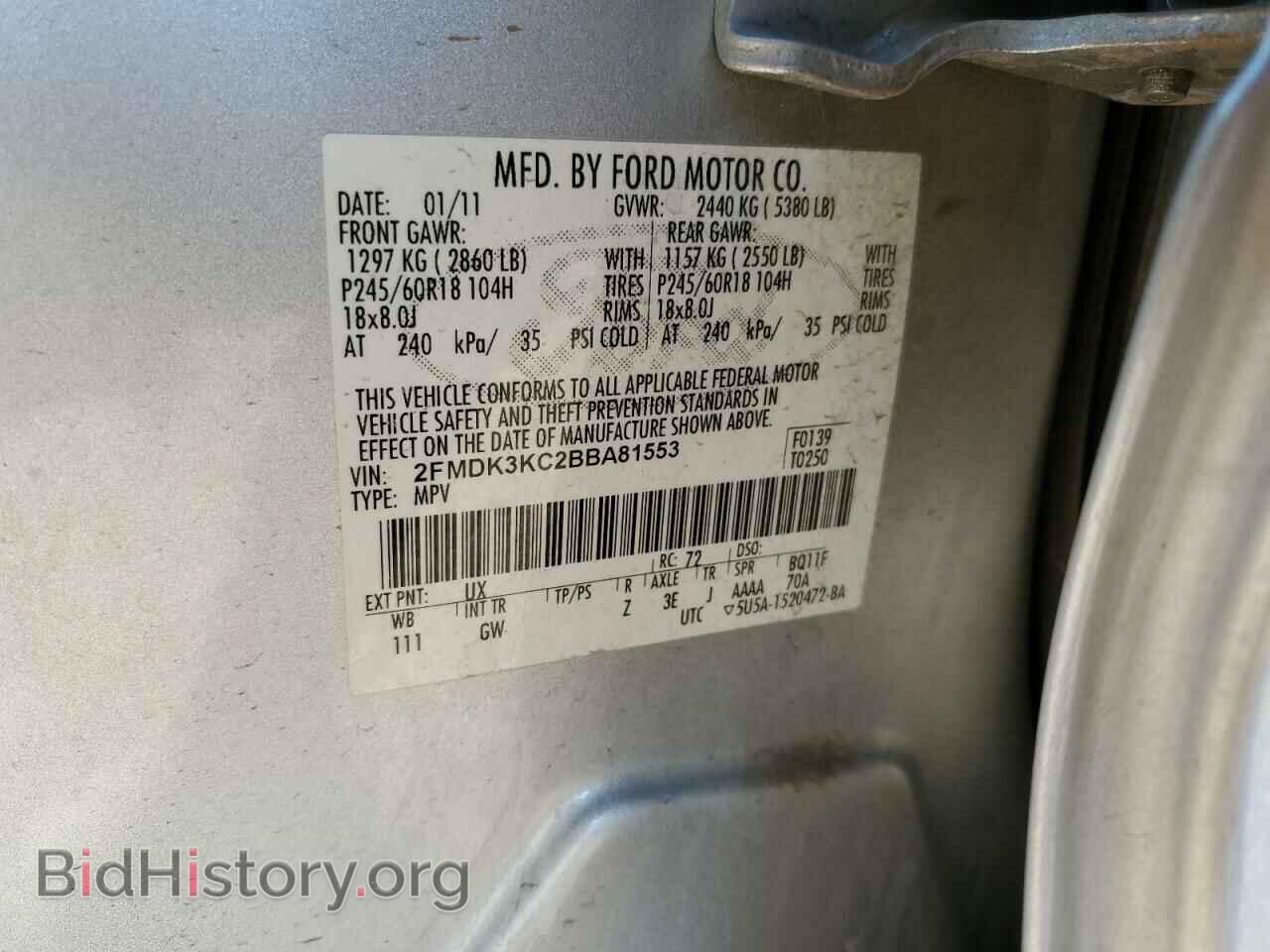 2011 FORD EDGE - VIN: 2FMDK3KC2BBA81553 - Photo 10