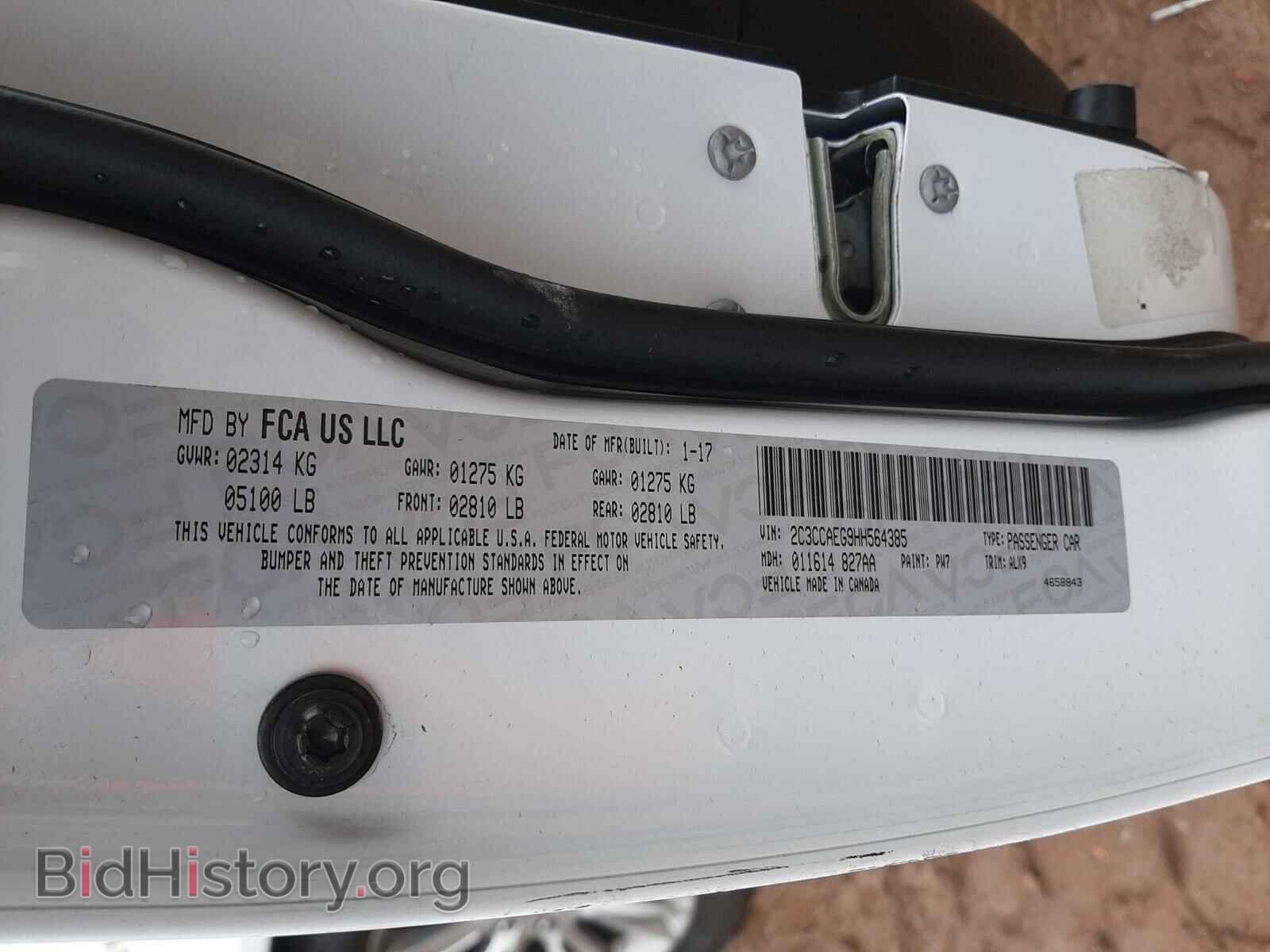 2017 CHRYSLER 300 - VIN: 2C3CCAEG9HH564385 - Фото 10