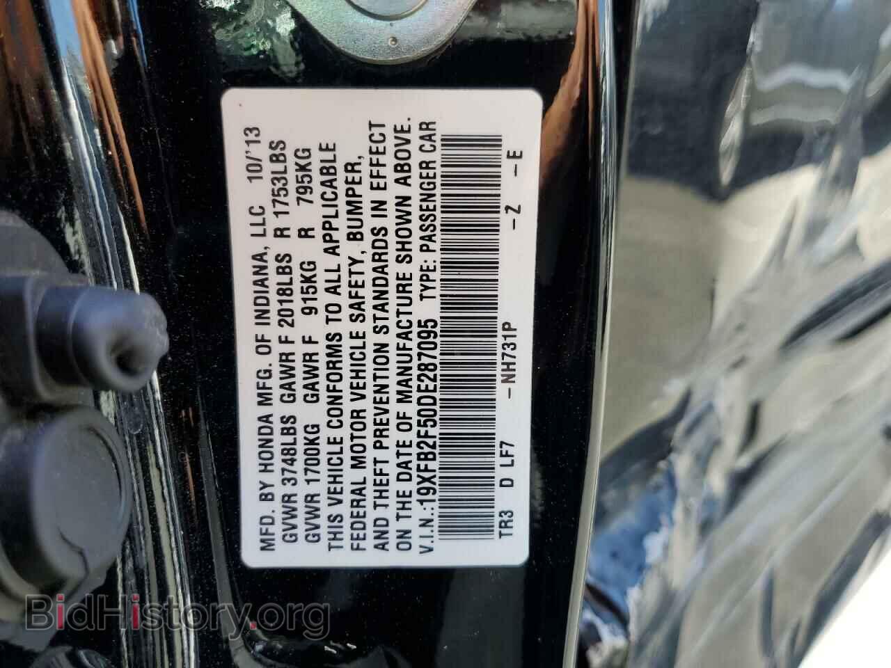 2013 HONDA CIVIC - VIN: 19XFB2F50DE287095 - Фото 12