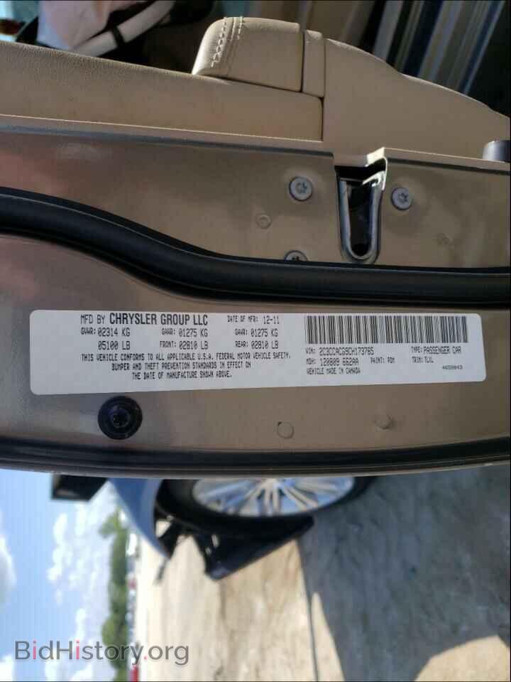 2012 CHRYSLER 300 - VIN: 2C3CCACG9CH173765 - Фото 10