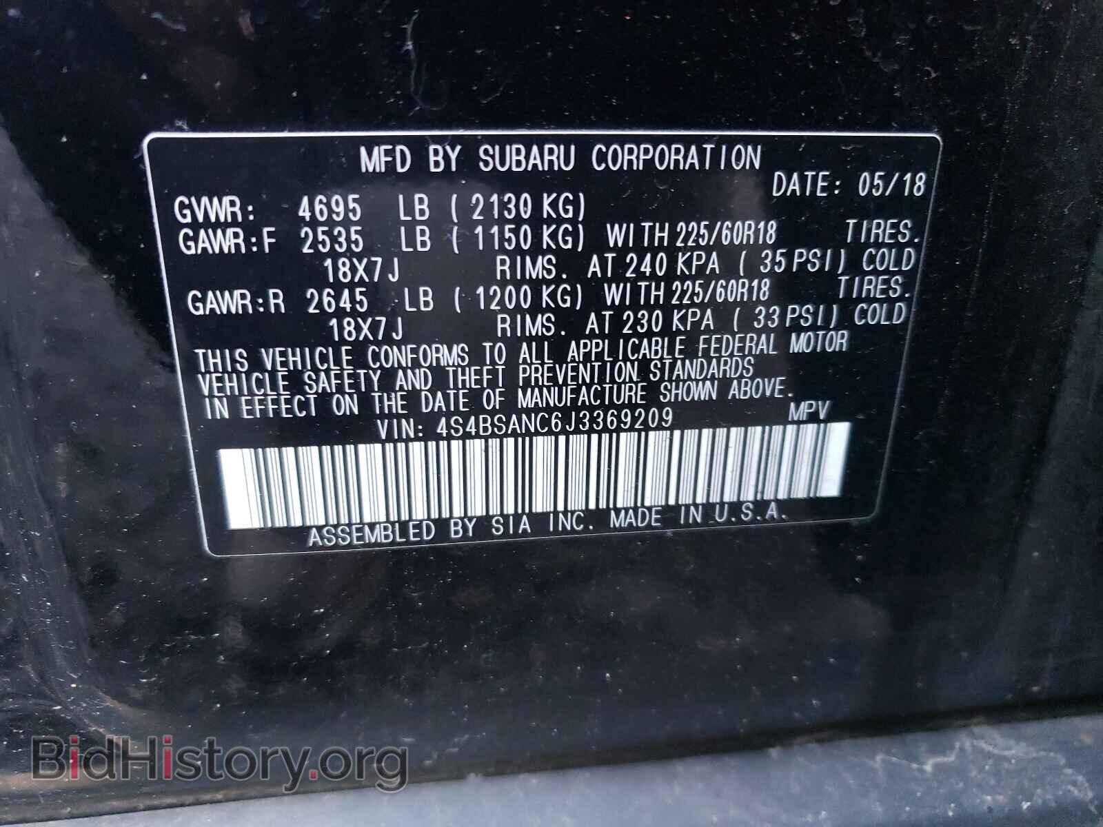 2018 SUBARU OUTBACK - VIN: 4S4BSANC6J3369209 - Фото 10