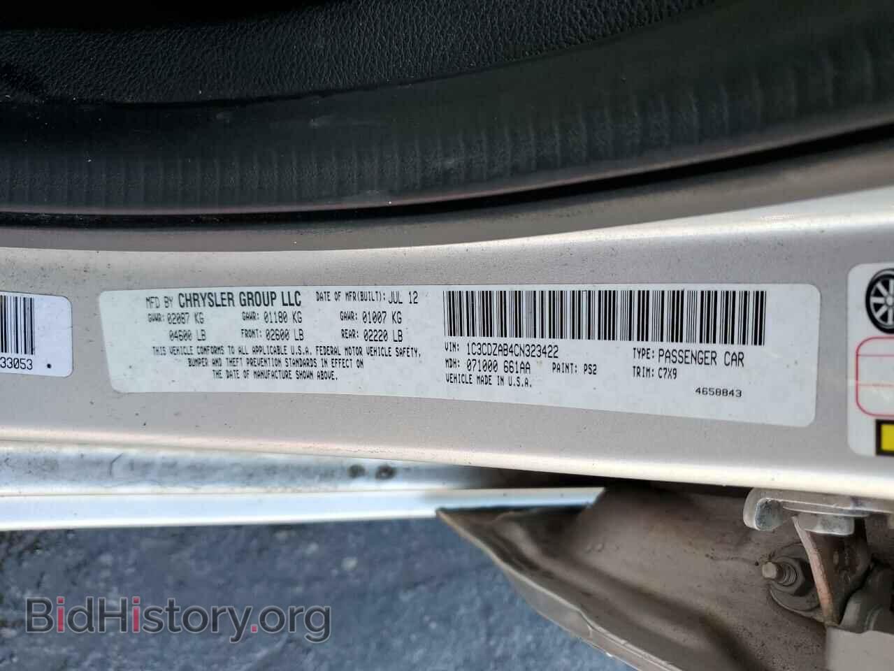 2012 DODGE AVENGER - VIN: 1C3CDZAB4CN323422 - Фото 12