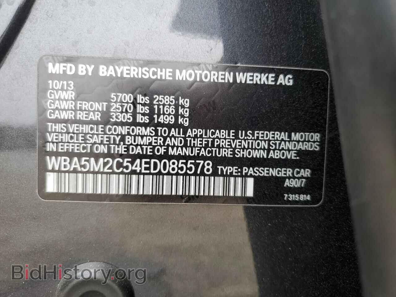 2014 BMW 5 SERIES - VIN: WBA5M2C54ED085578 - Фото 12