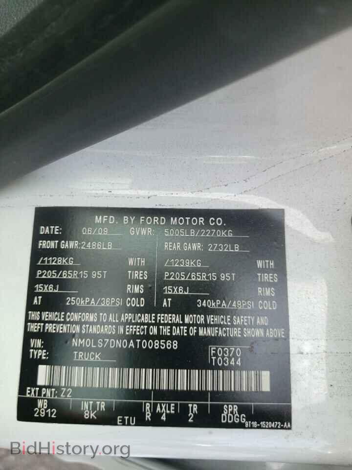 2010 FORD TRANSIT - VIN: NM0LS7DN0AT008568 - Фото 10