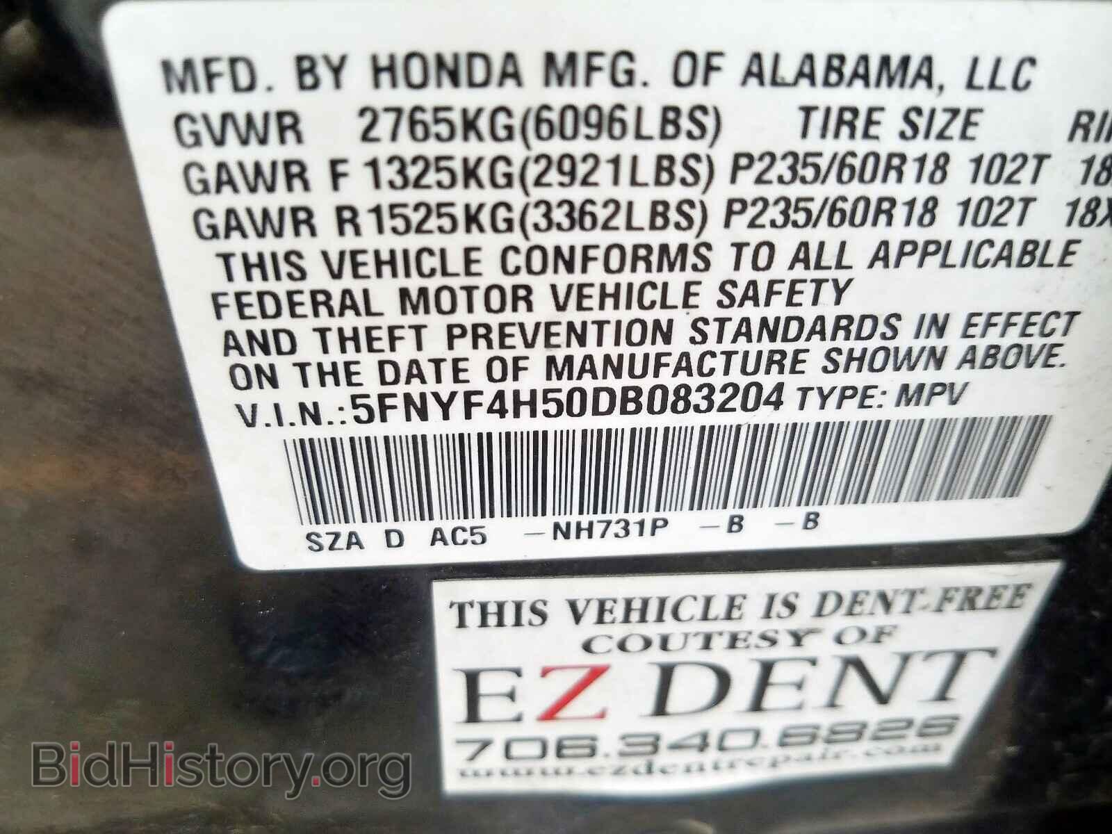 2013 HONDA PILOT - VIN: 5FNYF4H50DB083204 - Фото 10