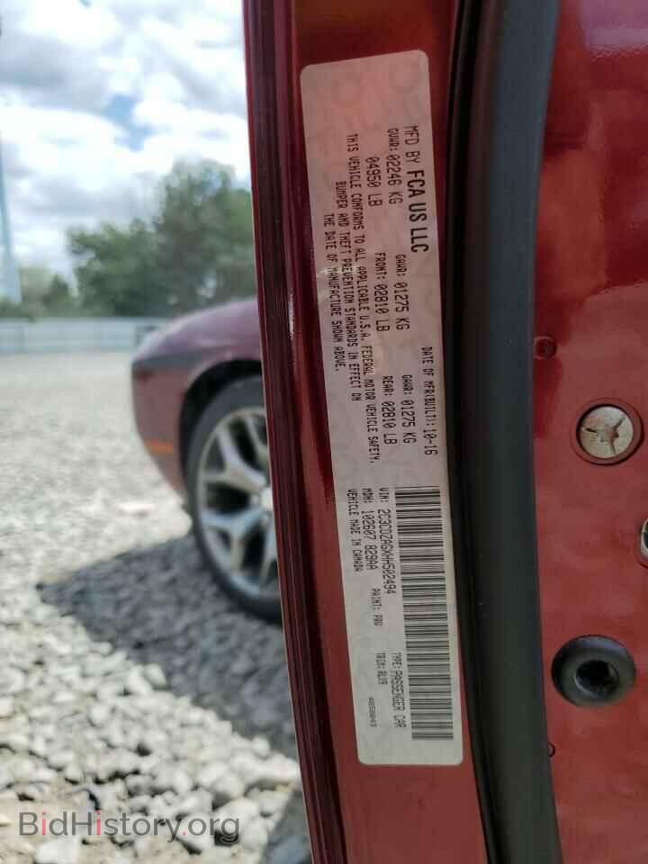 2017 DODGE CHALLENGER - VIN: 2C3CDZAGXHH502494 - Фото 12
