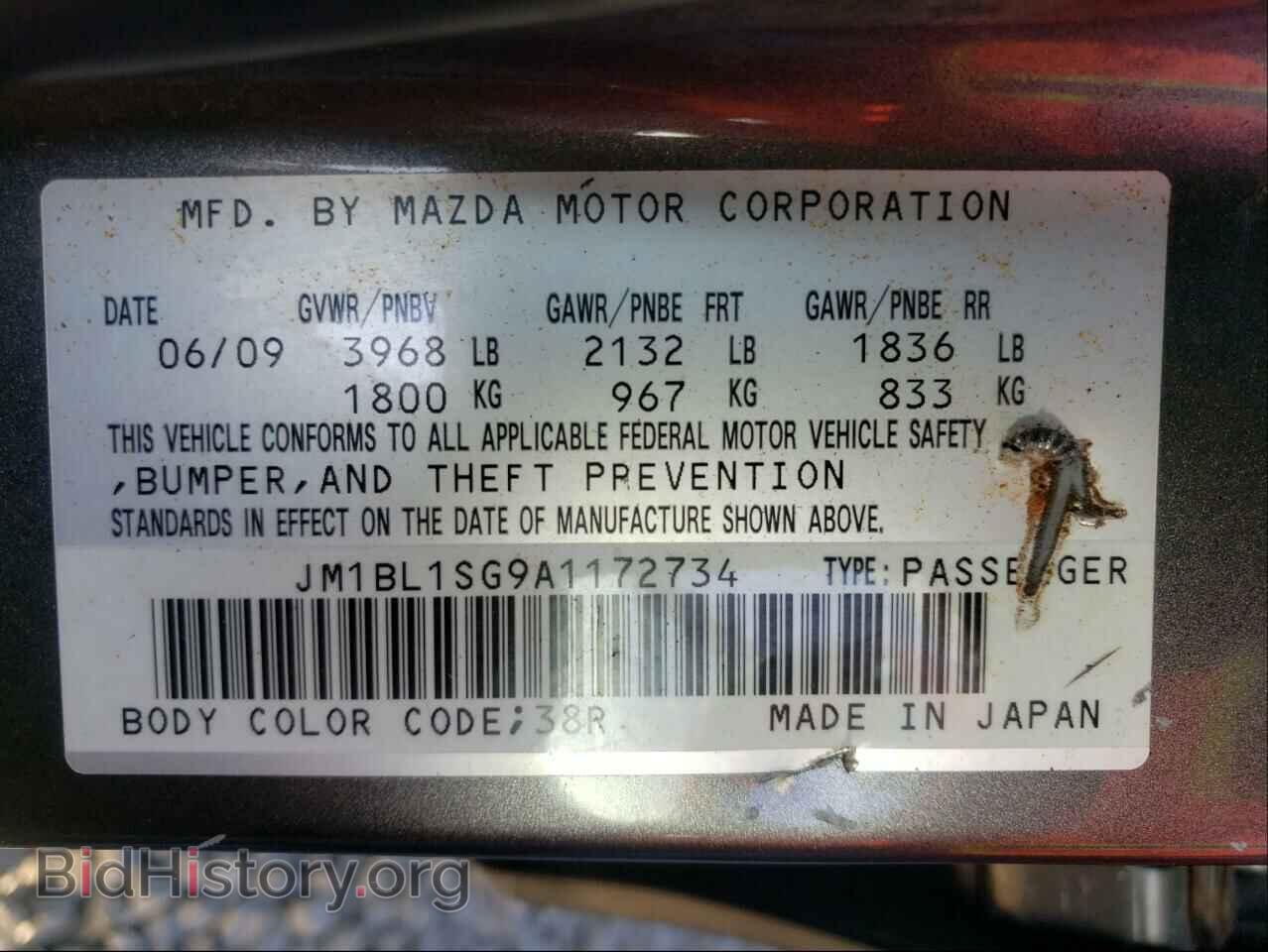 2010 MAZDA 3 - VIN: JM1BL1SG9A1172734 - Фото 10