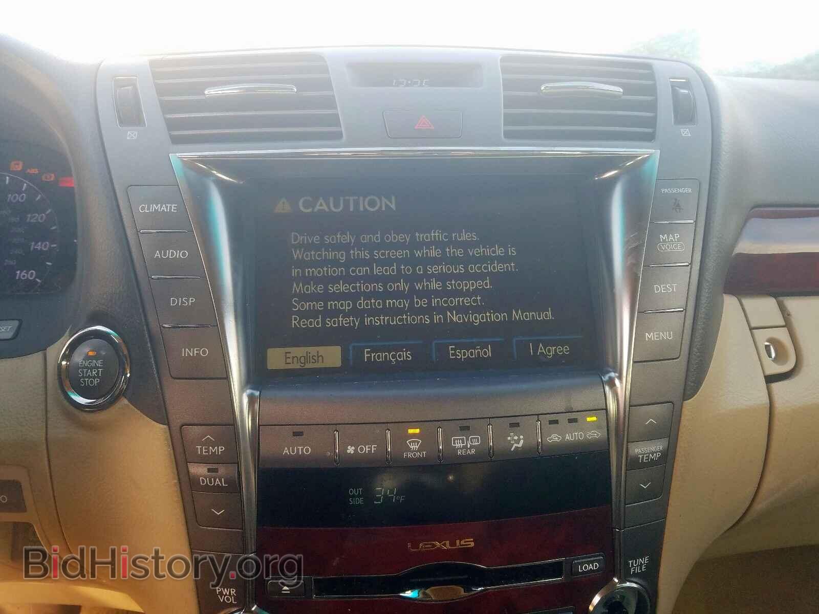 2007 LEXUS LS460 - VIN: JTHBL46F475017799 - Фото 9