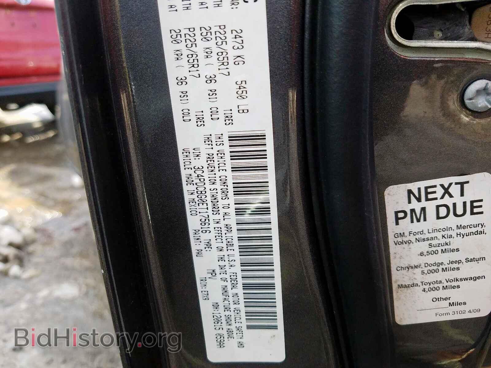 2014 DODGE JOURNEY - VIN: 3C4PDCBG0ET175616 - Фото 10