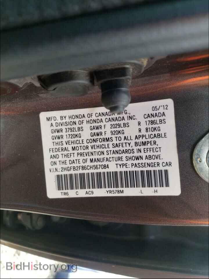 2012 HONDA CIVIC - VIN: 2HGFB2F86CH567084 - Фото 10