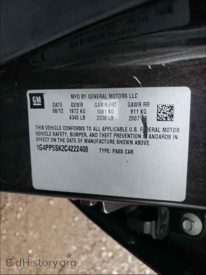 2012 BUICK VERANO - VIN: 1G4PP5SK2C4222408 - Фото 10