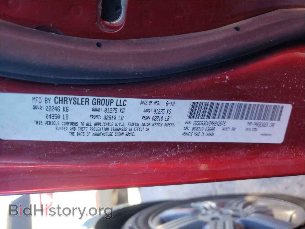 2010 DODGE CHARGER - VIN: 2B3CA3CV2AH242676 - Фото 10