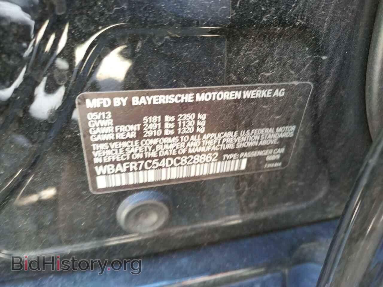 2013 BMW 5 SERIES - VIN: WBAFR7C54DC828862 - Фото 10