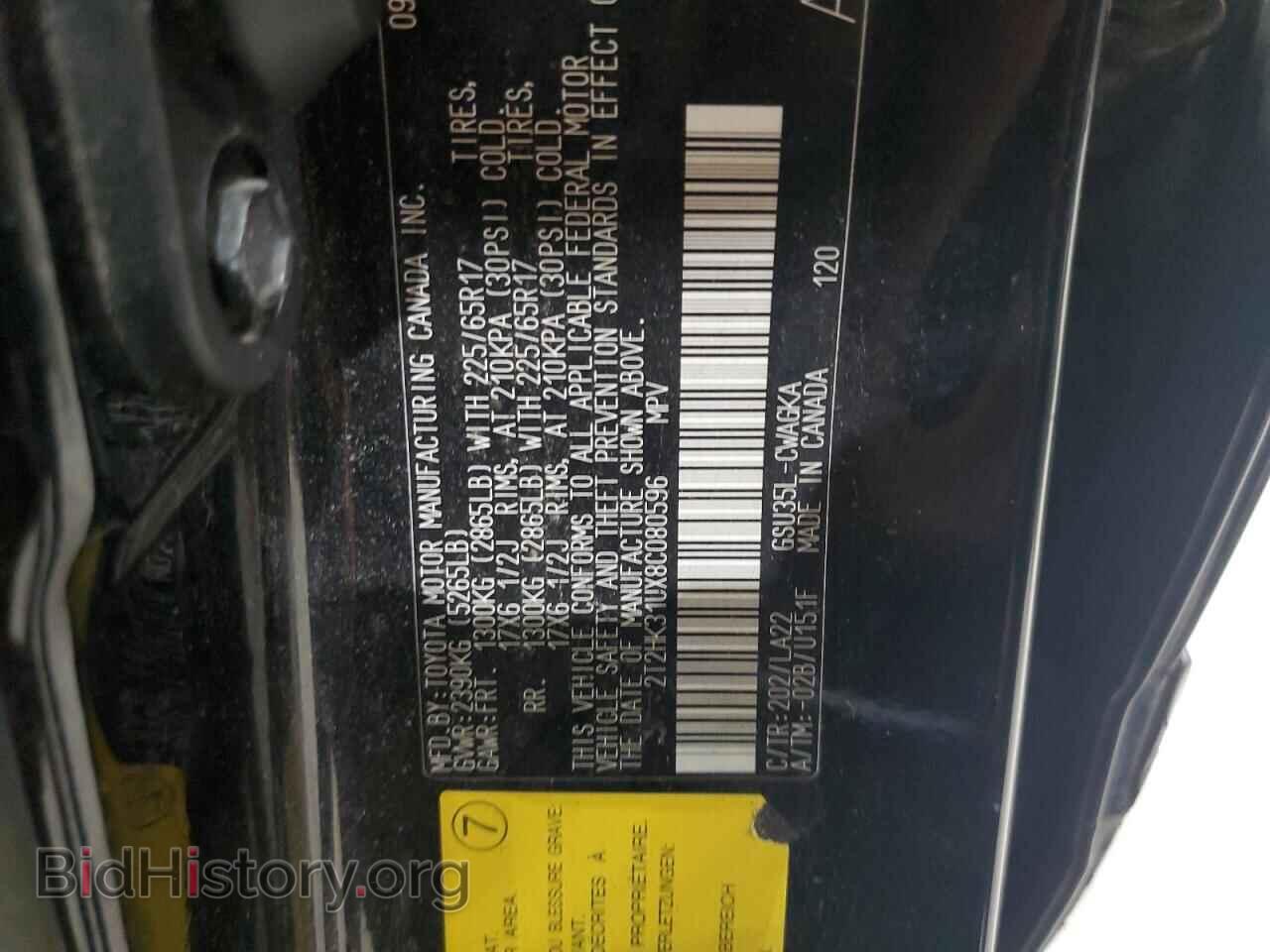 2008 LEXUS RX350 - VIN: 2T2HK31UX8C080596 - Фото 13