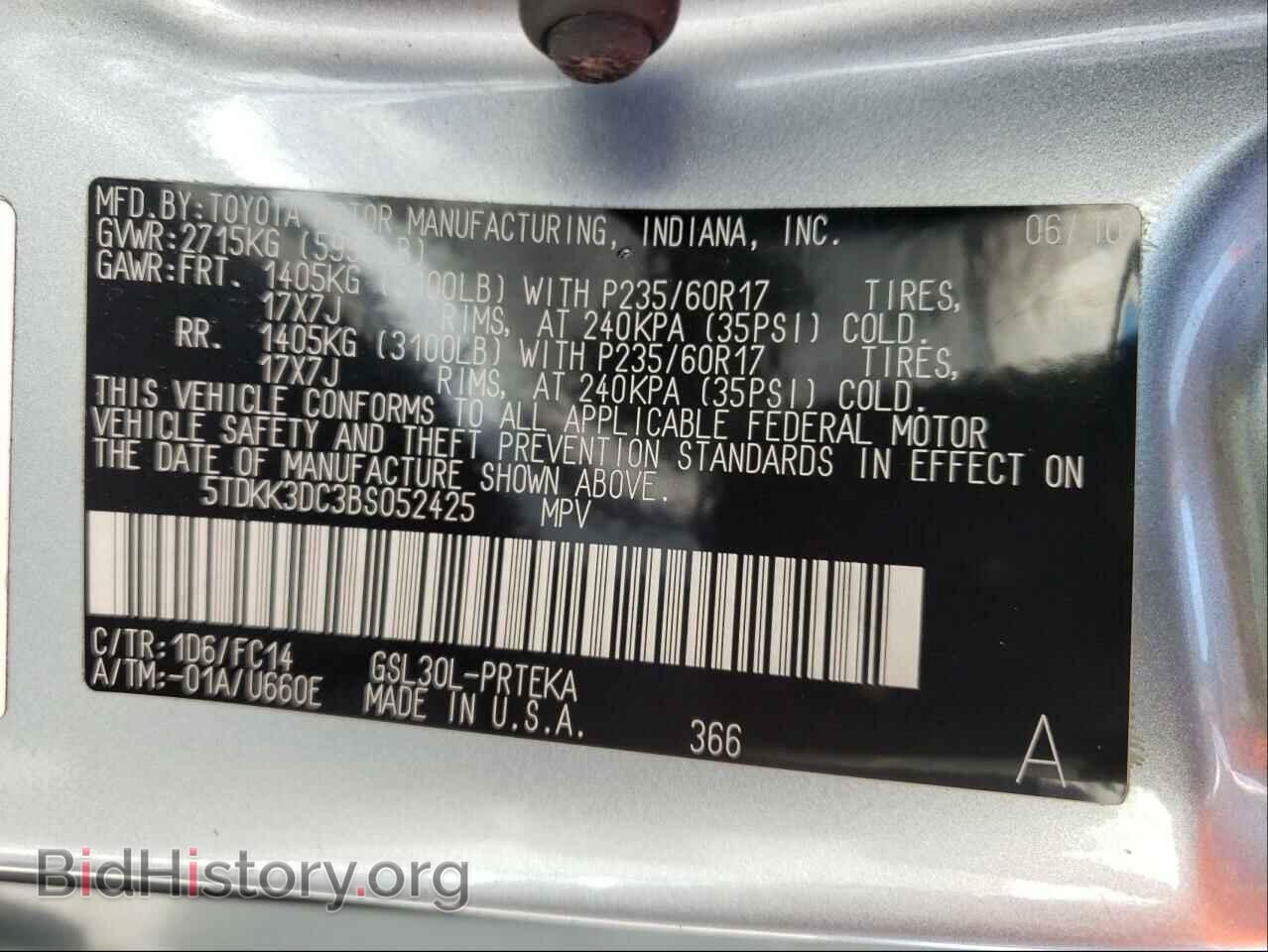 2011 TOYOTA SIENNA - VIN: 5TDKK3DC3BS052425 - Фото 10
