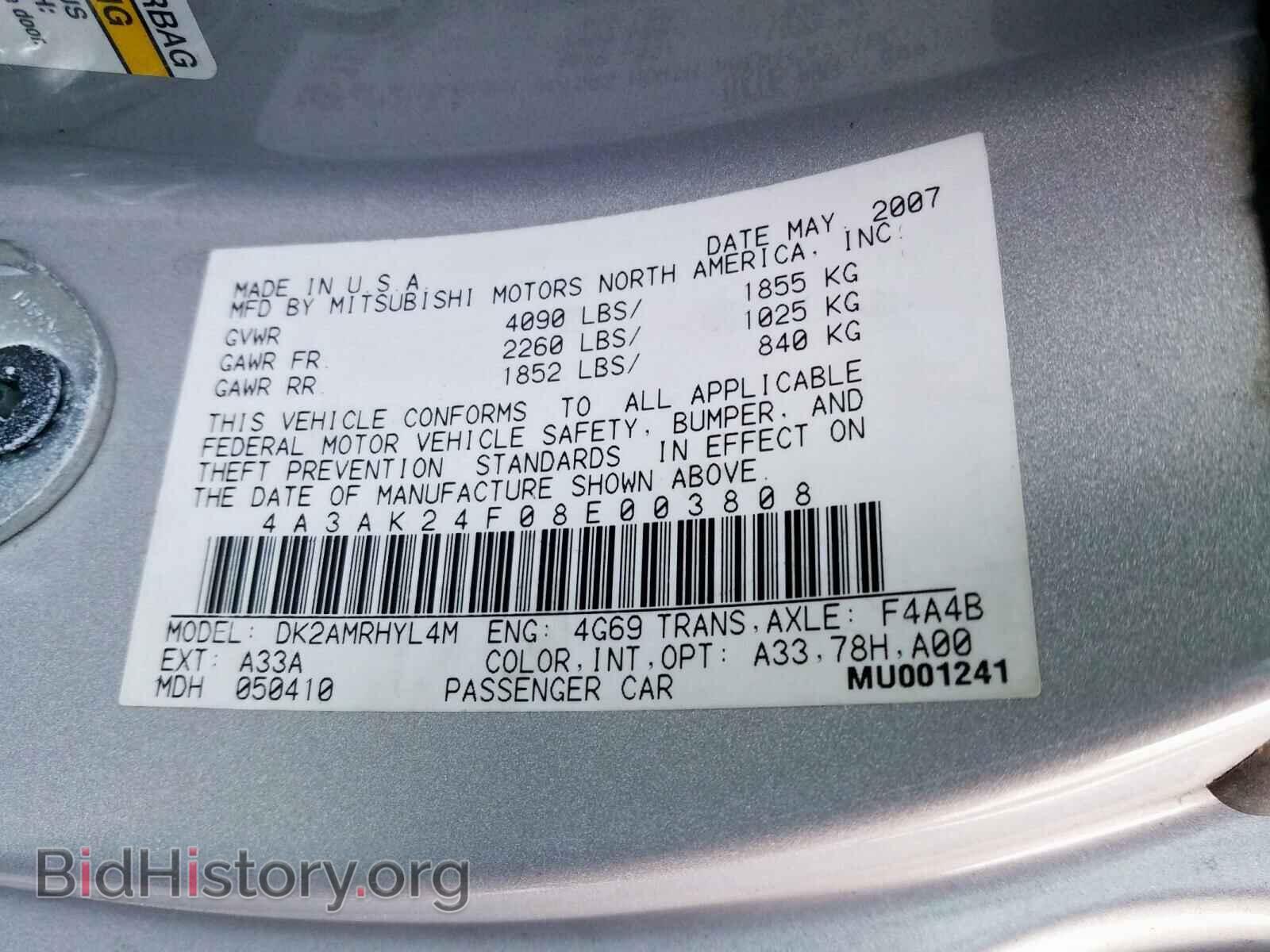 2008 MITSUBISHI ECLIPSE - VIN: 4A3AK24F08E003808 - Фото 10
