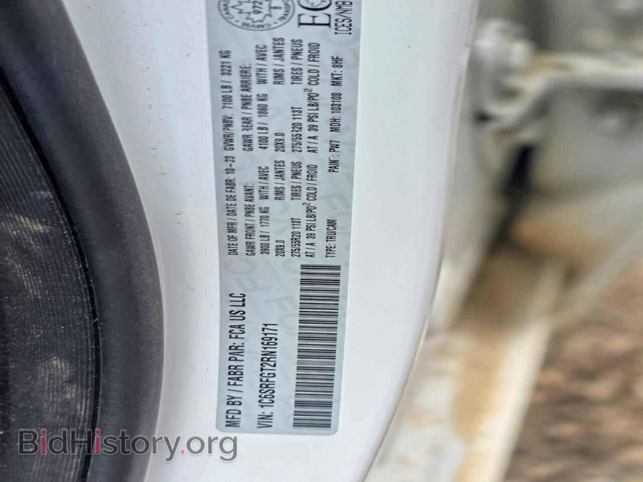 2024 DODGE RAM 1500 - VIN: 1C6SRFGT2RN169171 - Photo 7