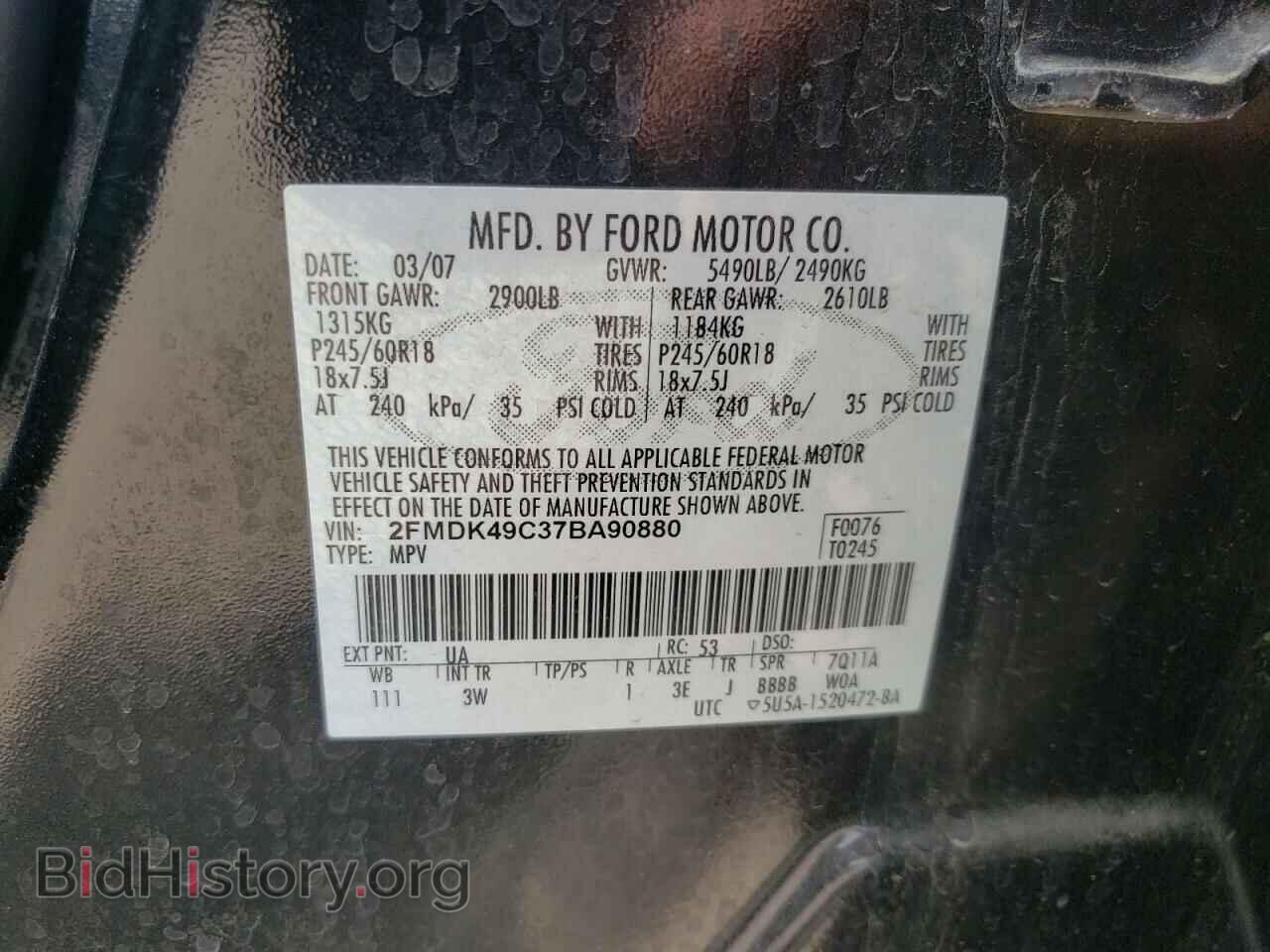 2007 FORD EDGE - VIN: 2FMDK49C37BA90880 - Photo 13
