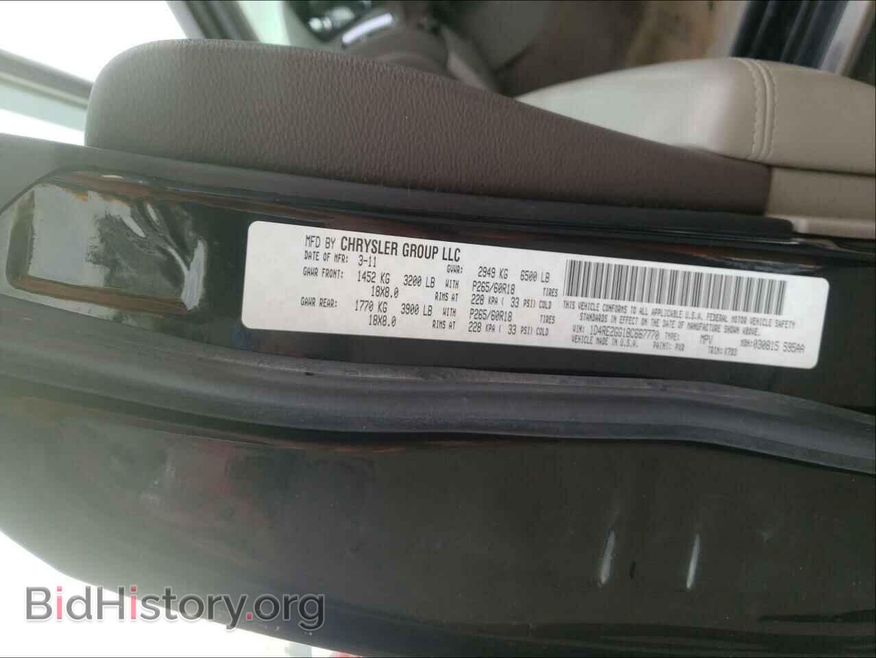 2011 DODGE DURANGO - VIN: 1D4RE2GG1BC667770 - Photo 10