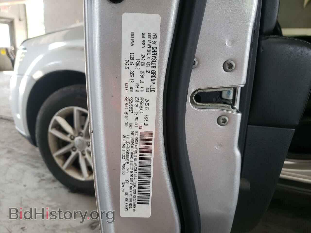 2013 DODGE JOURNEY - VIN: 3C4PDCBB1DT563991 - Фото 10