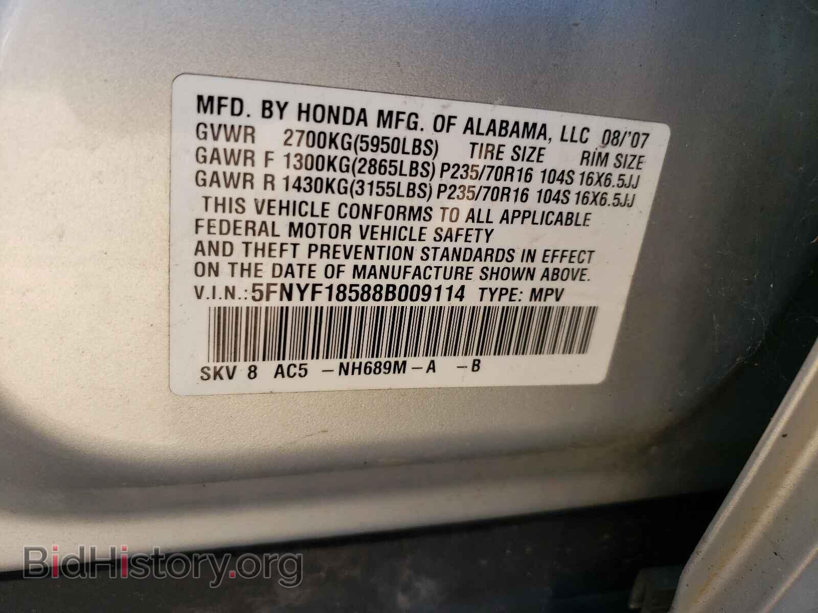 2008 HONDA PILOT - VIN: 5FNYF18588B009114 - Фото 10