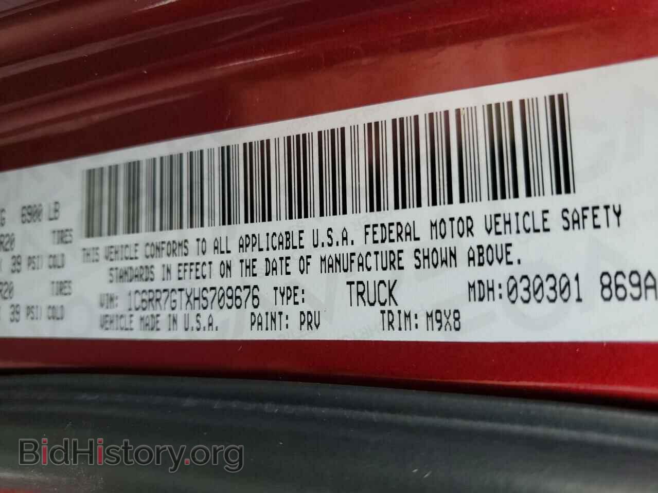 2017 RAM 1500 - VIN: 1C6RR7GTXHS709676 - Фото 10
