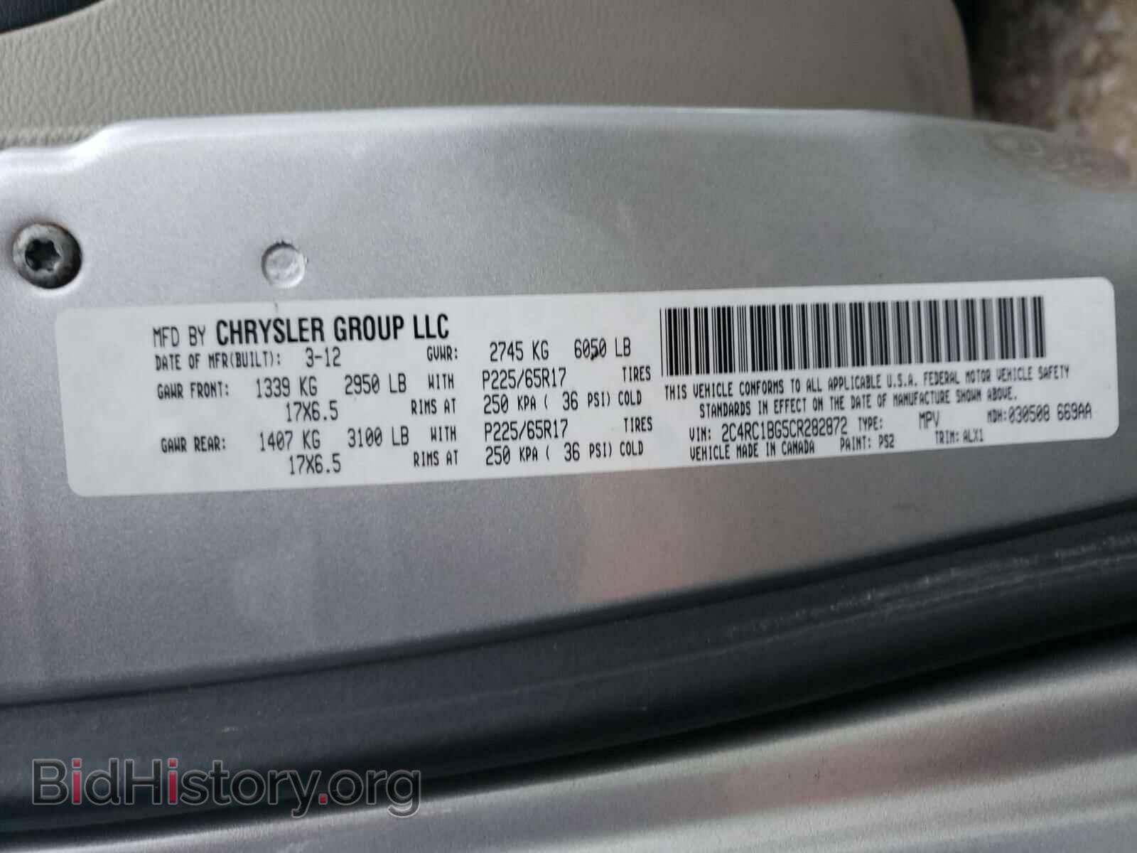 2012 CHRYSLER MINIVAN - VIN: 2C4RC1BG5CR282872 - Фото 10
