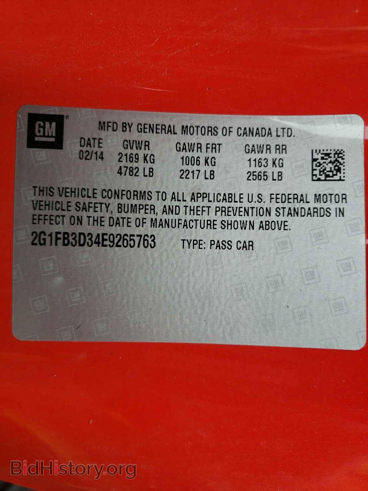 2014 CHEVROLET CAMARO - VIN: 2G1FB3D34E9265763 - Фото 10