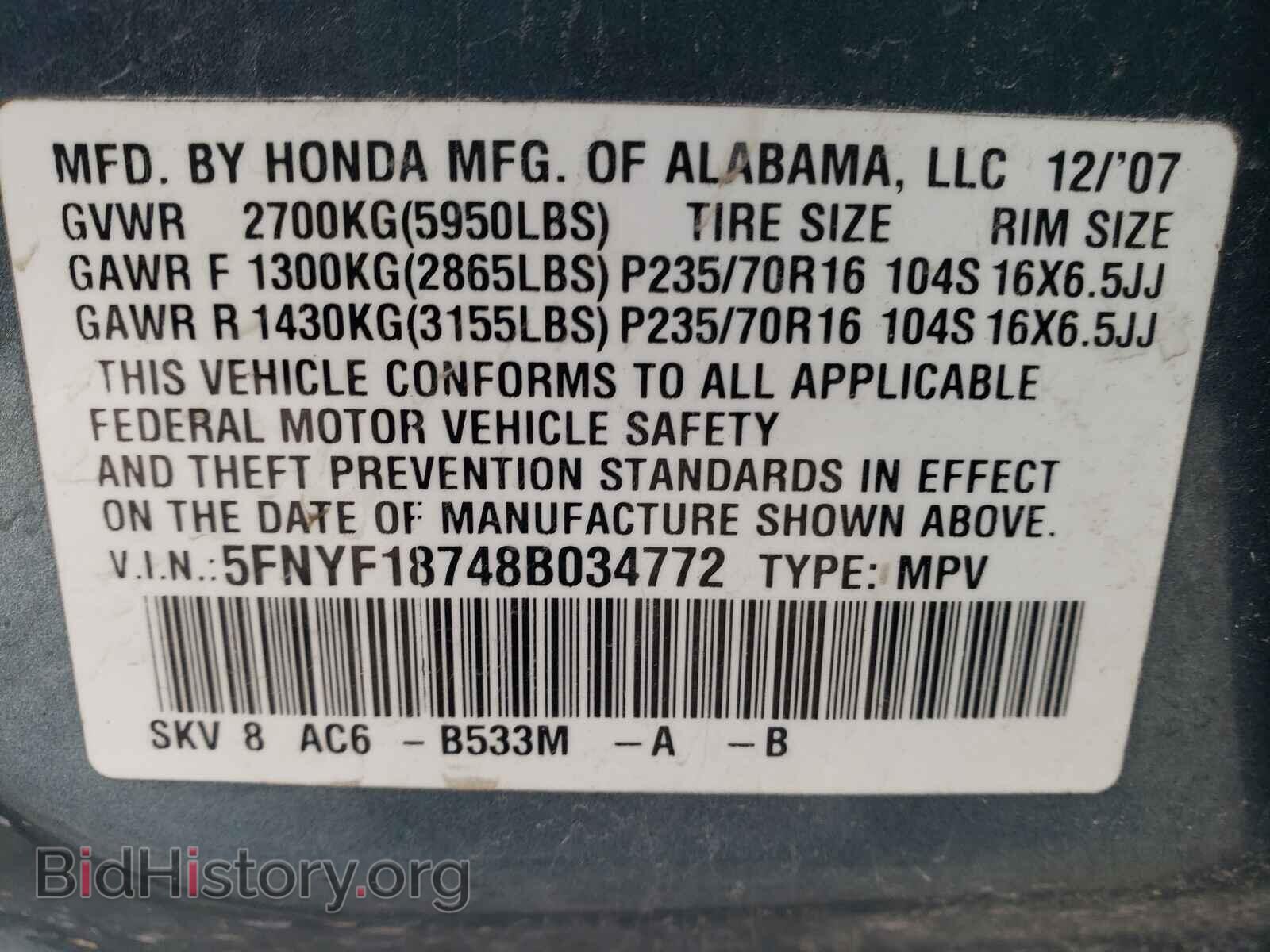 2008 HONDA PILOT - VIN: 5FNYF18748B034772 - Фото 10