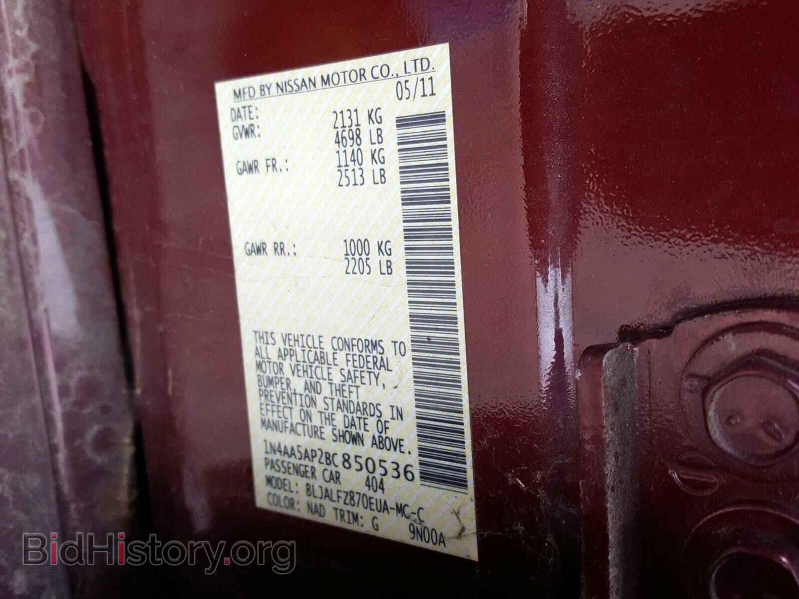 2011 NISSAN MAXIMA - VIN: 1N4AA5AP2BC850536 - Фото 10