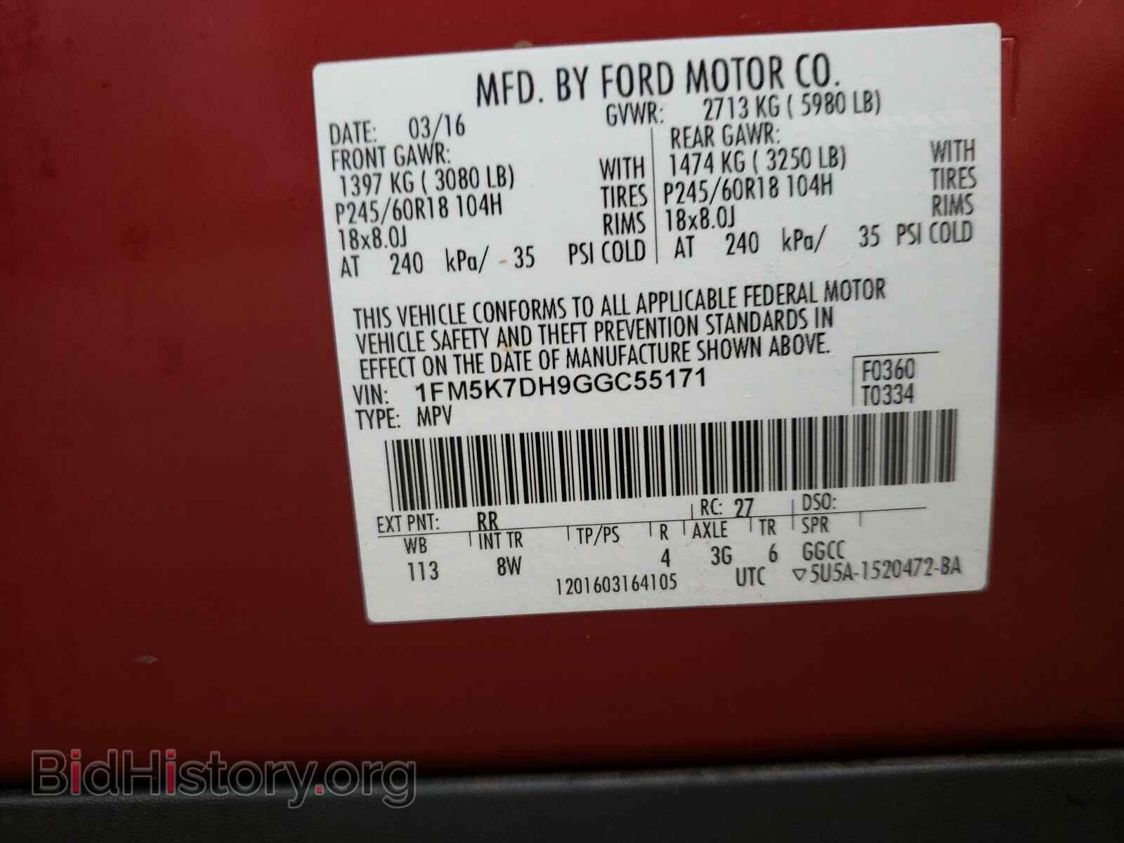 2016 FORD EXPLORER - VIN: 1FM5K7DH9GGC55171 - Photo 10