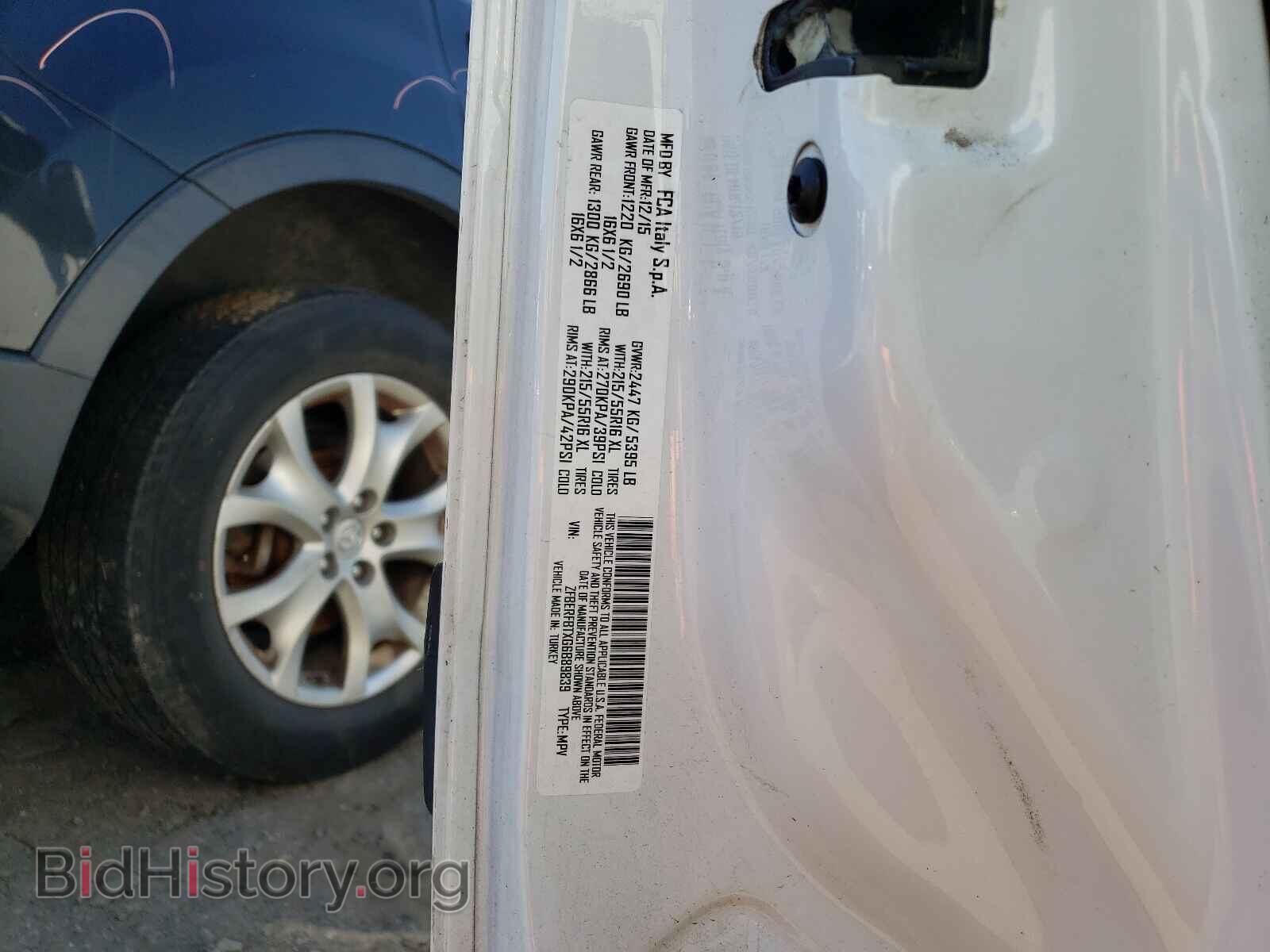 2016 RAM PROMASTER - VIN: ZFBERFBTXG6B89839 - Фото 10