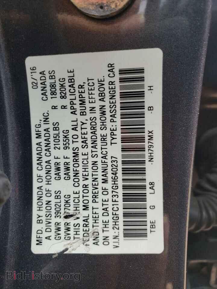2016 HONDA CIVIC - VIN: 2HGFC1F37GH640237 - Фото 12