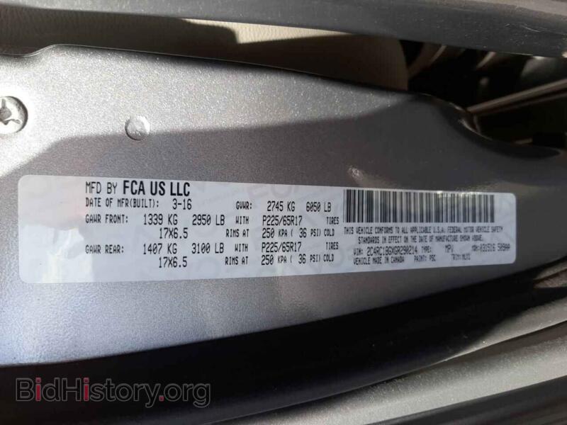 2016 Chrysler MINIVAN (VIN 2C4RC1BGXGR290214) — photo 10 of 10