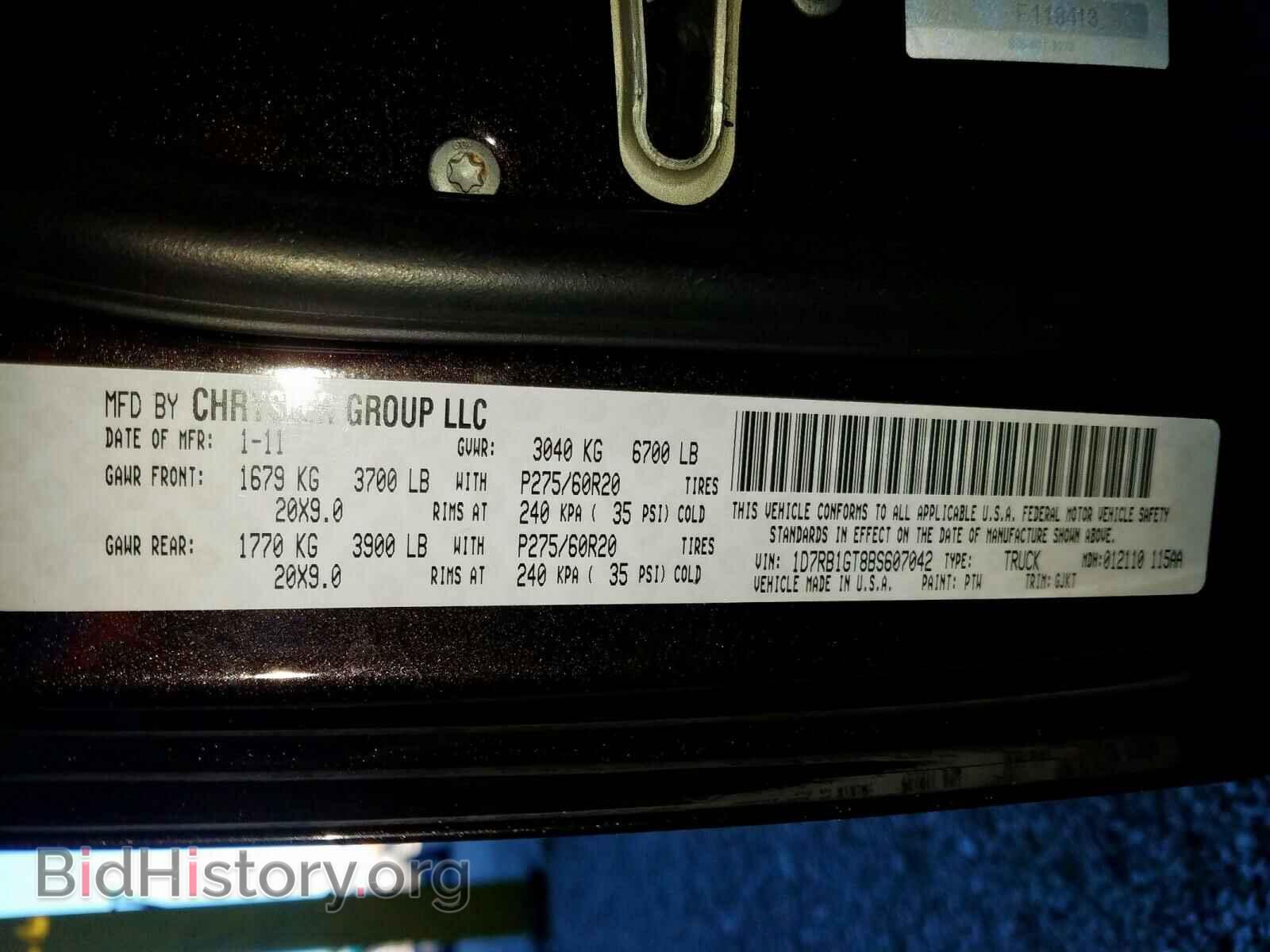2011 DODGE RAM 1500 - VIN: 1D7RB1GT8BS607042 - Фото 10
