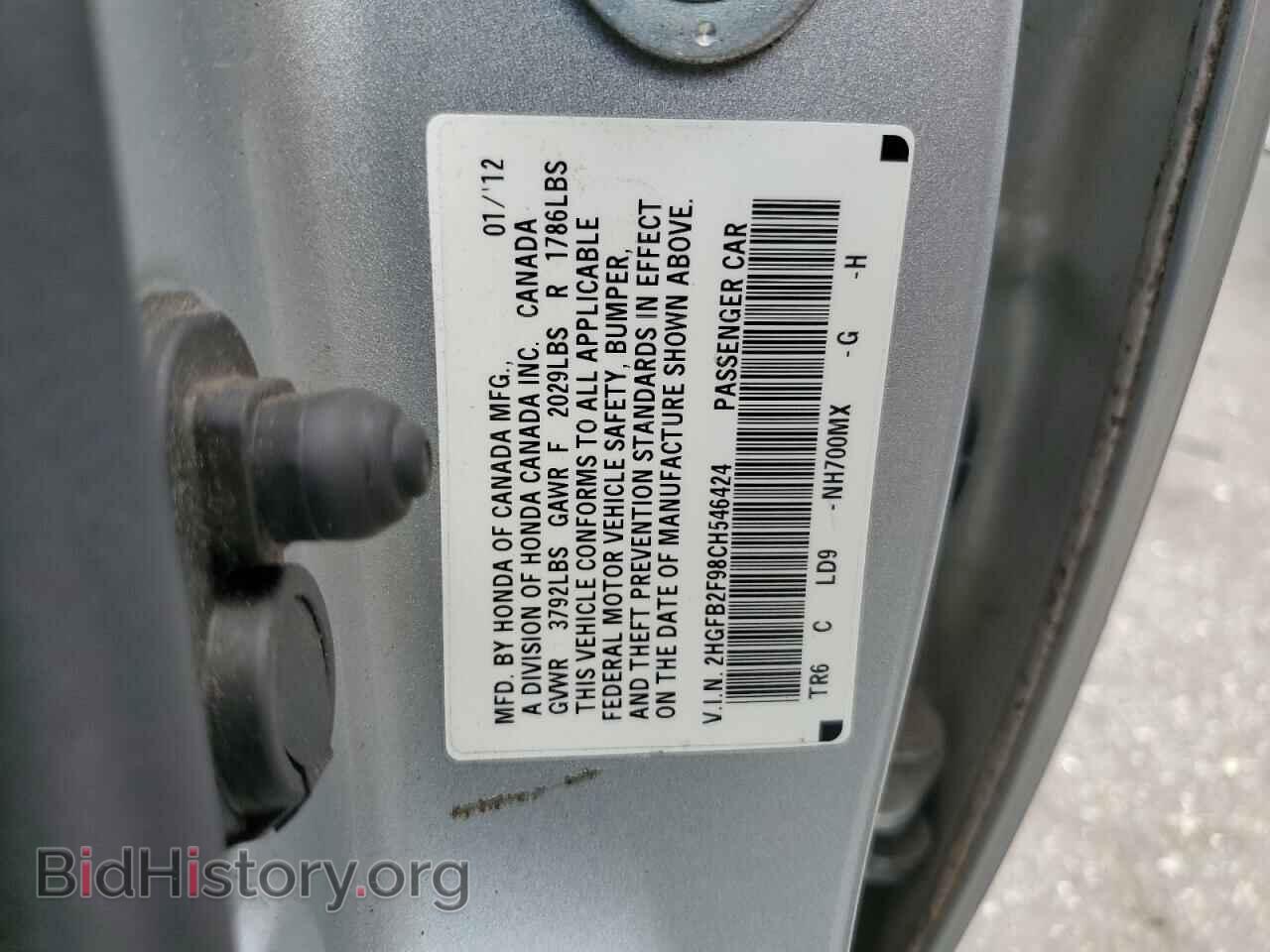 2012 HONDA CIVIC - VIN: 2HGFB2F98CH546424 - Photo 12