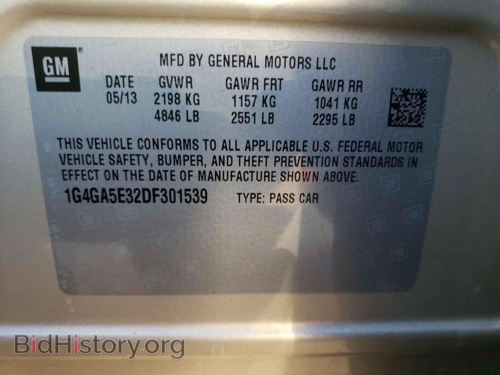 2013 BUICK LACROSSE - VIN: 1G4GA5E32DF301539 - Фото 10