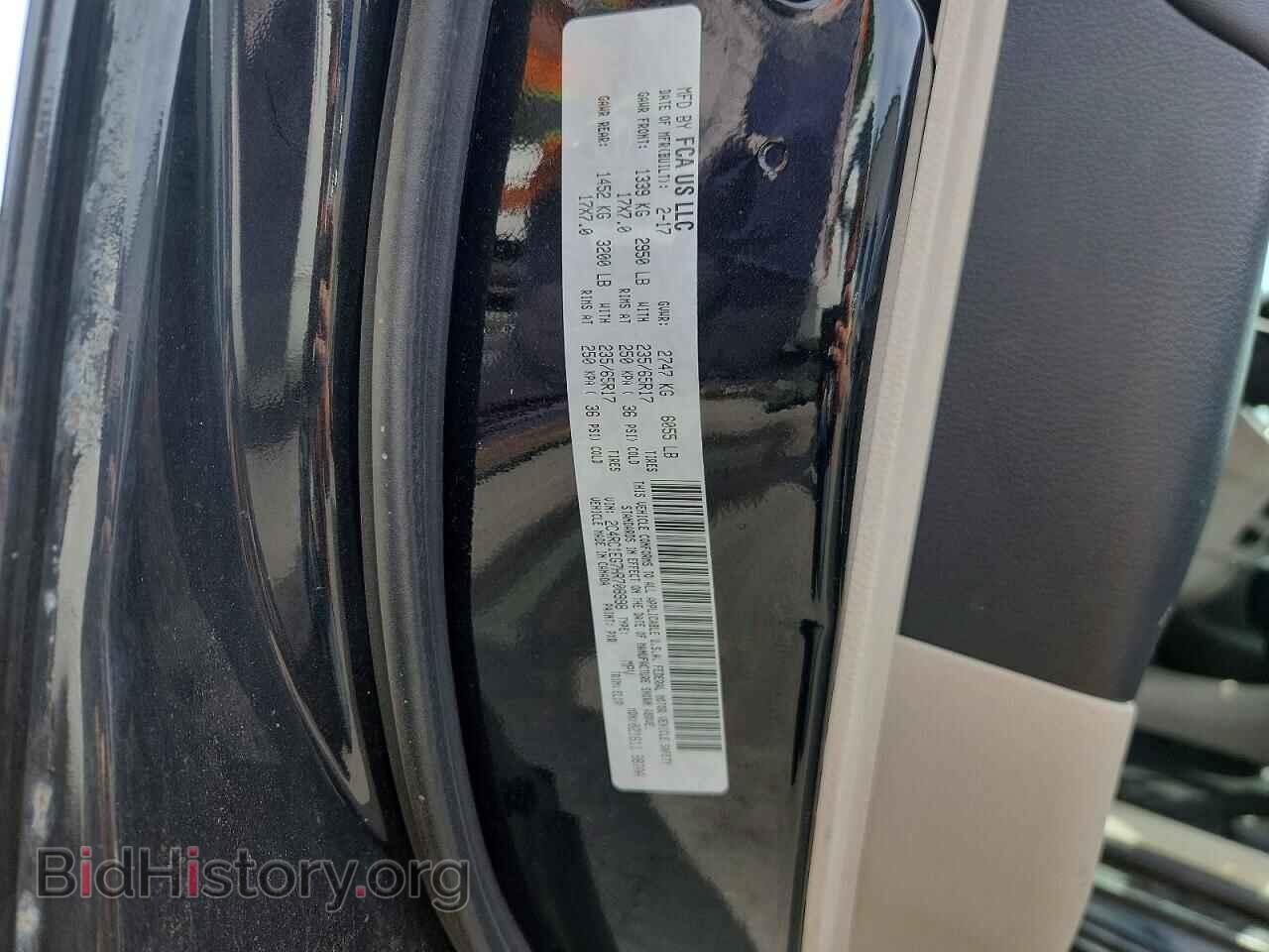 2017 CHRYSLER PACIFICA - VIN: 2C4RC1EG7HR708998 - Фото 13