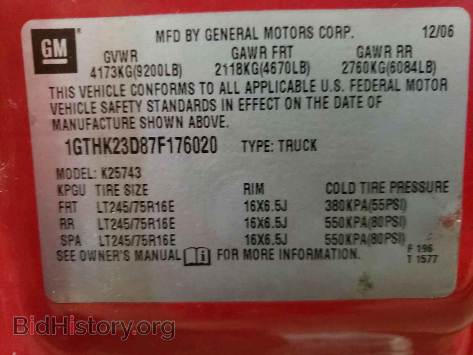2007 GMC SIERRA - VIN: 1GTHK23D87F176020 - Фото 10