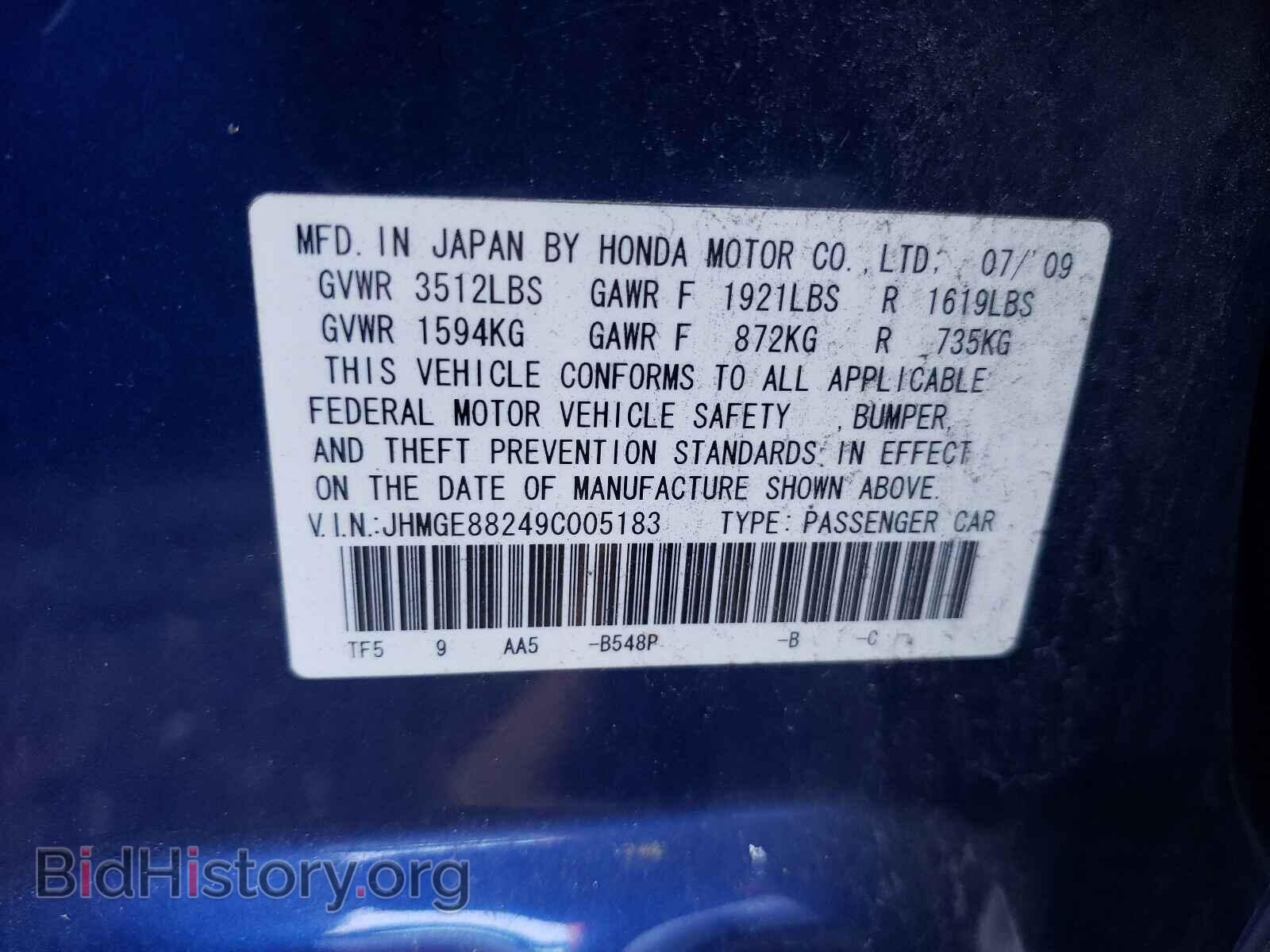2009 HONDA FIT - VIN: JHMGE88249C005183 - Фото 10