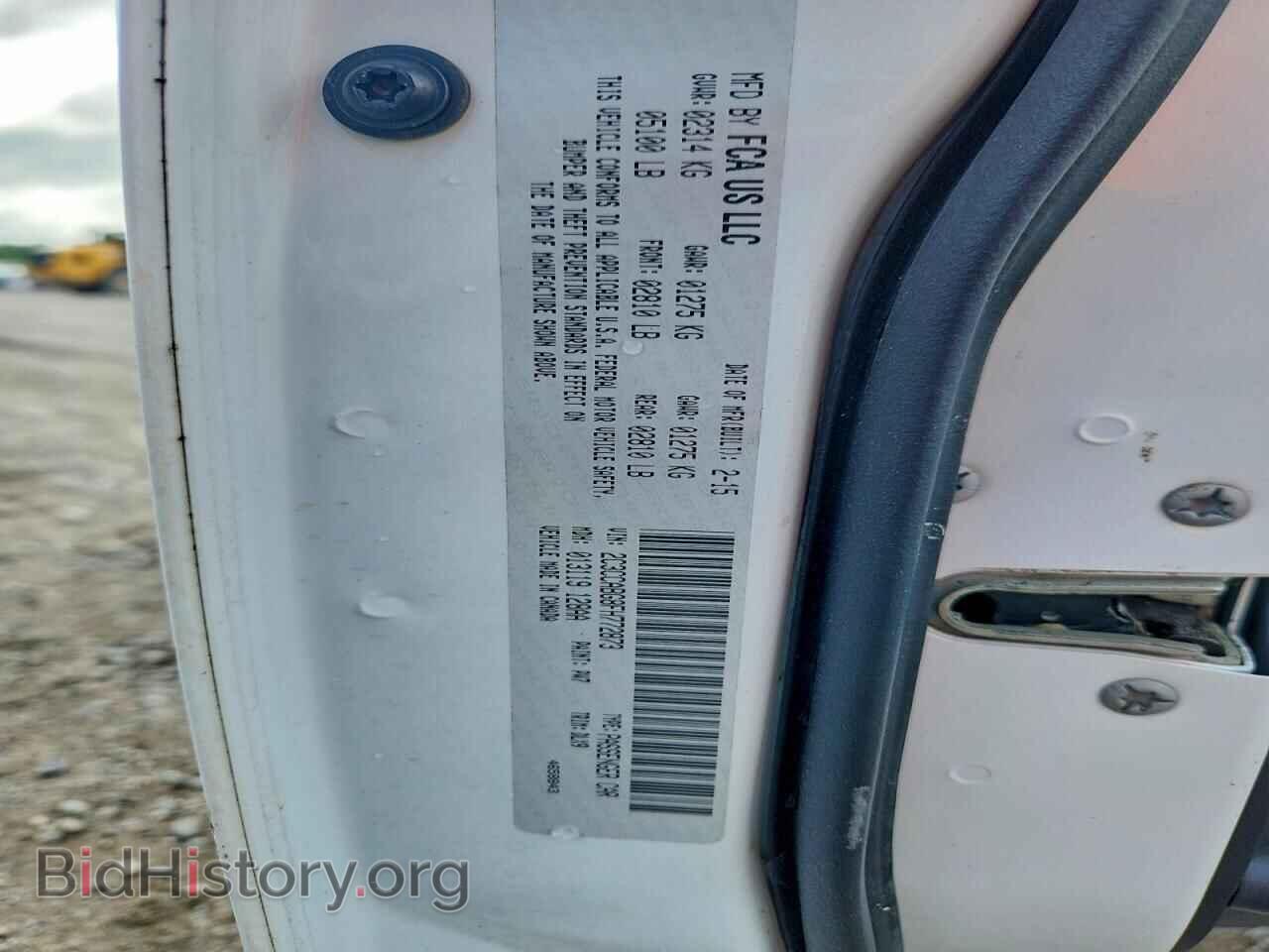 2015 CHRYSLER 300 - VIN: 2C3CCABG8FH772873 - Photo 12