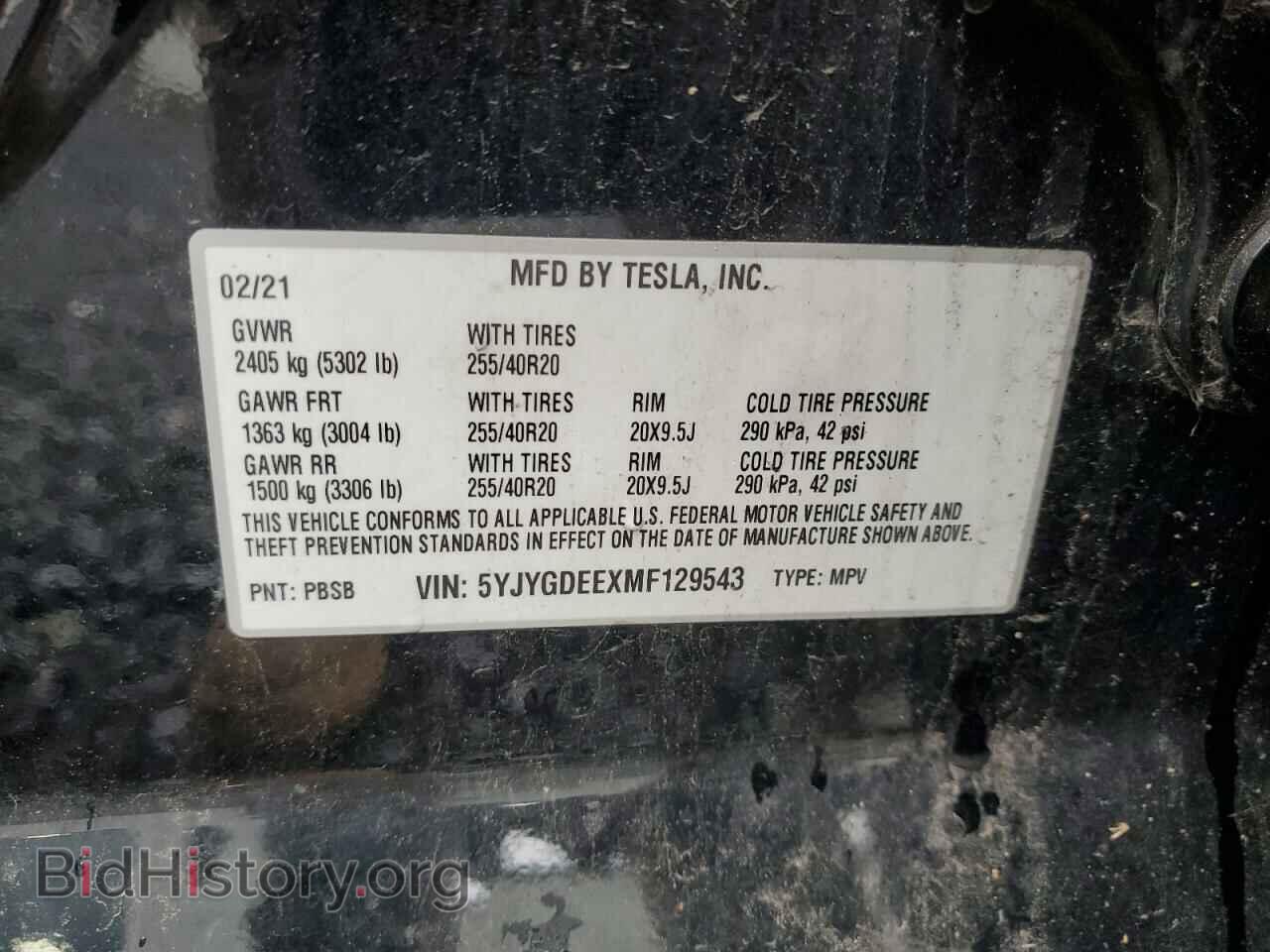 2021 TESLA MODEL Y - VIN: 5YJYGDEEXMF129543 - Photo 14