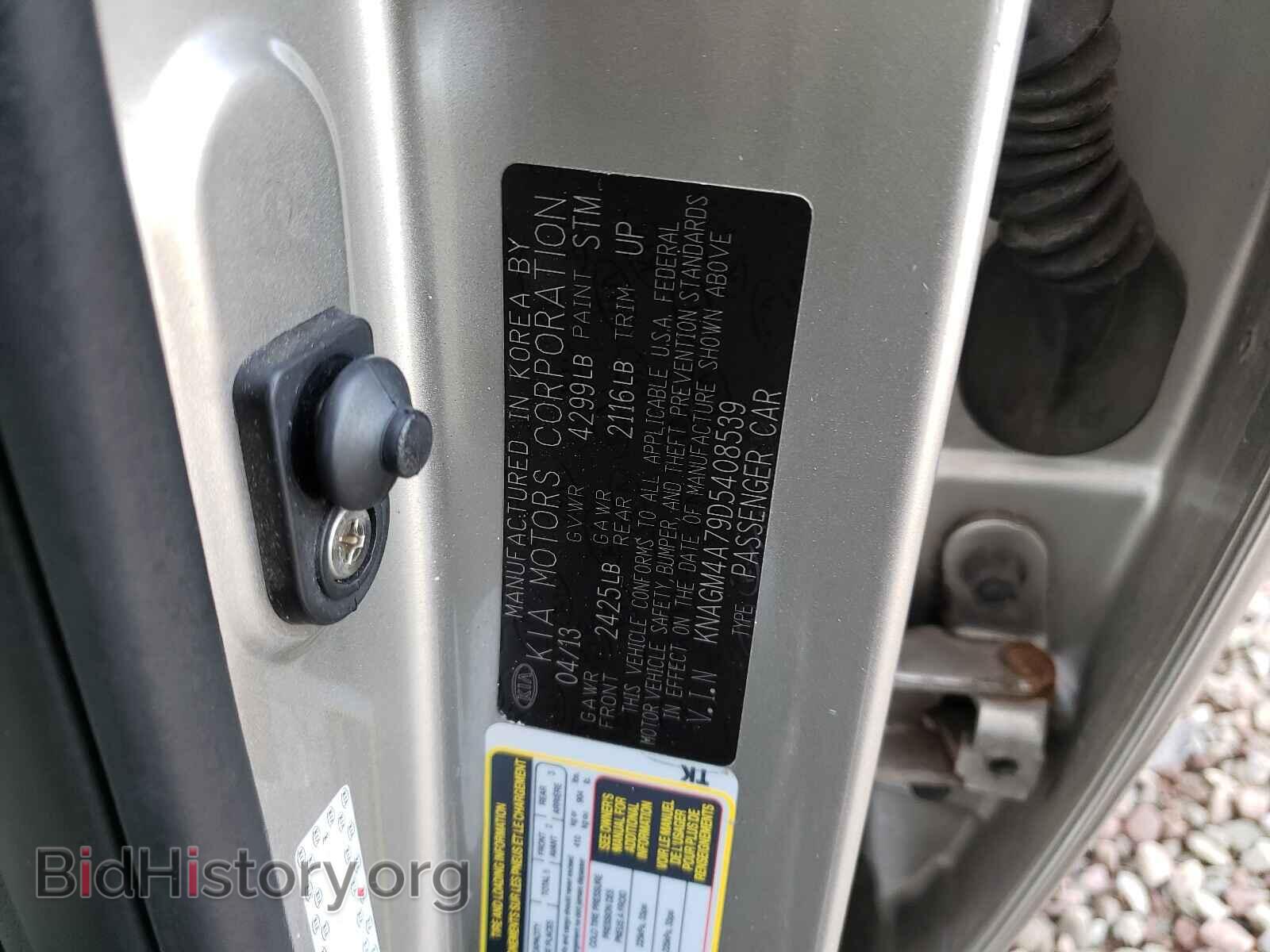 2013 KIA OPTIMA - VIN: KNAGM4A79D5408539 - Фото 10