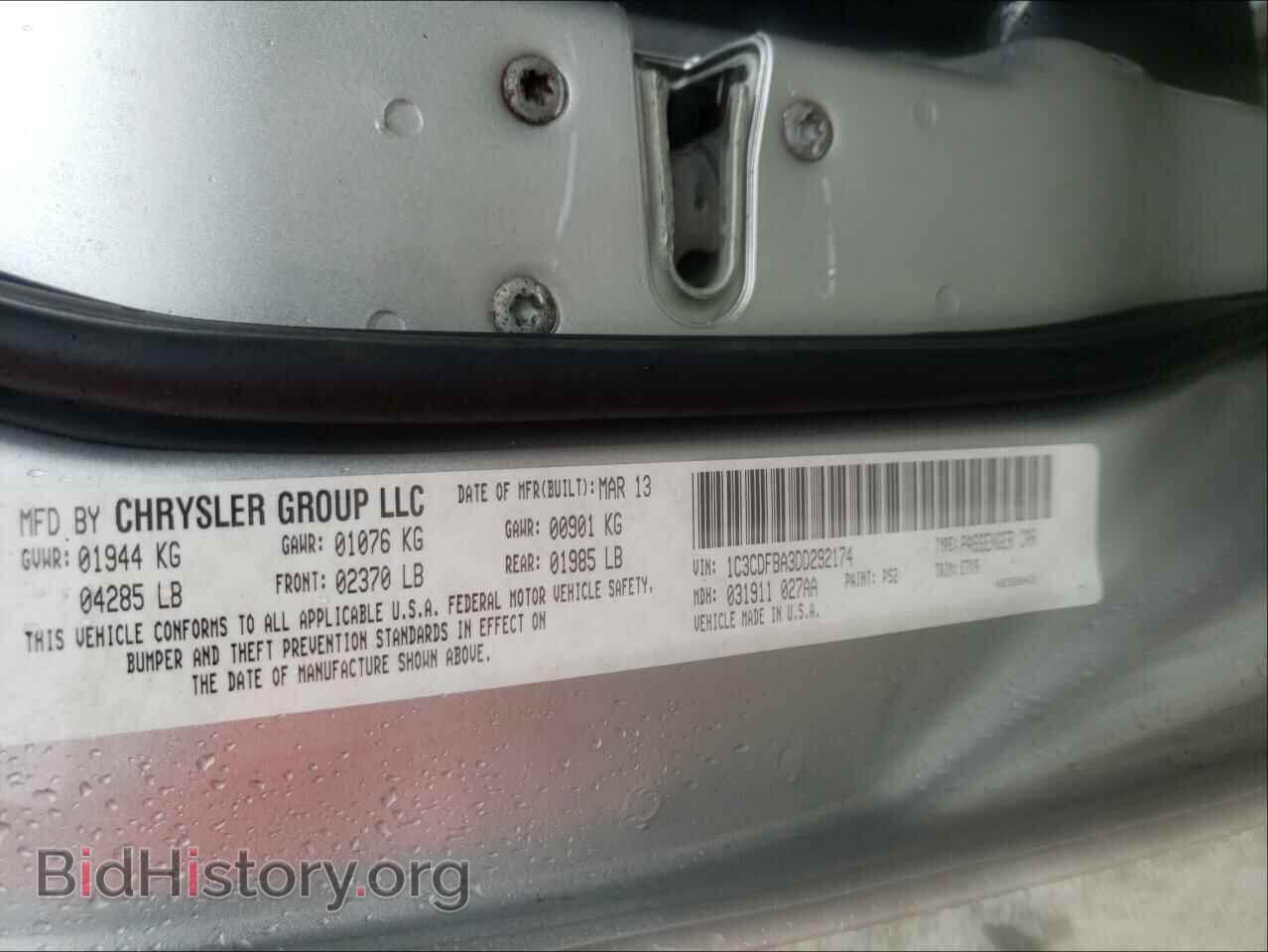 2013 DODGE DART - VIN: 1C3CDFBA3DD292174 - Фото 10