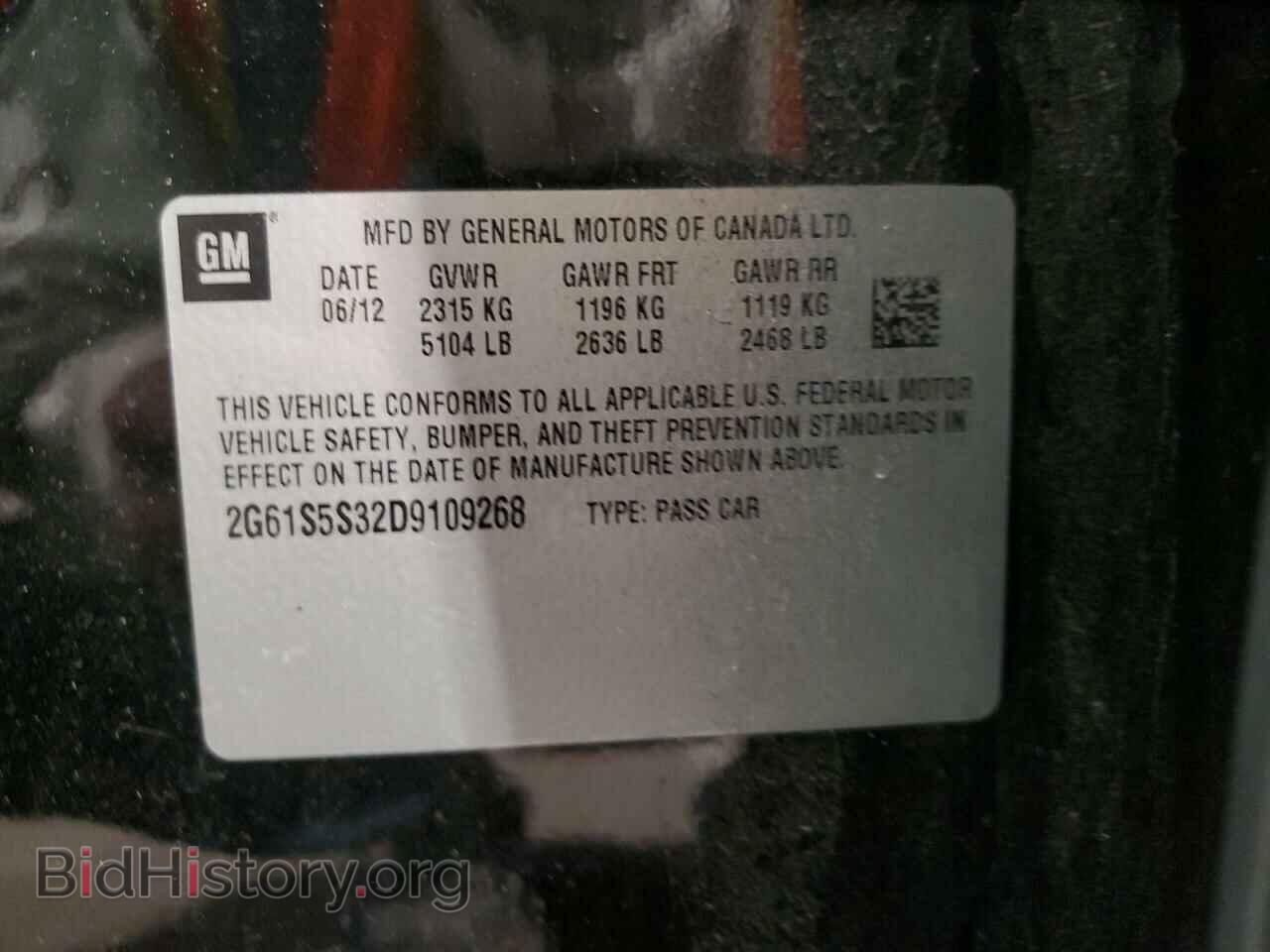 2013 CADILLAC XTS - VIN: 2G61S5S32D9109268 - Фото 12